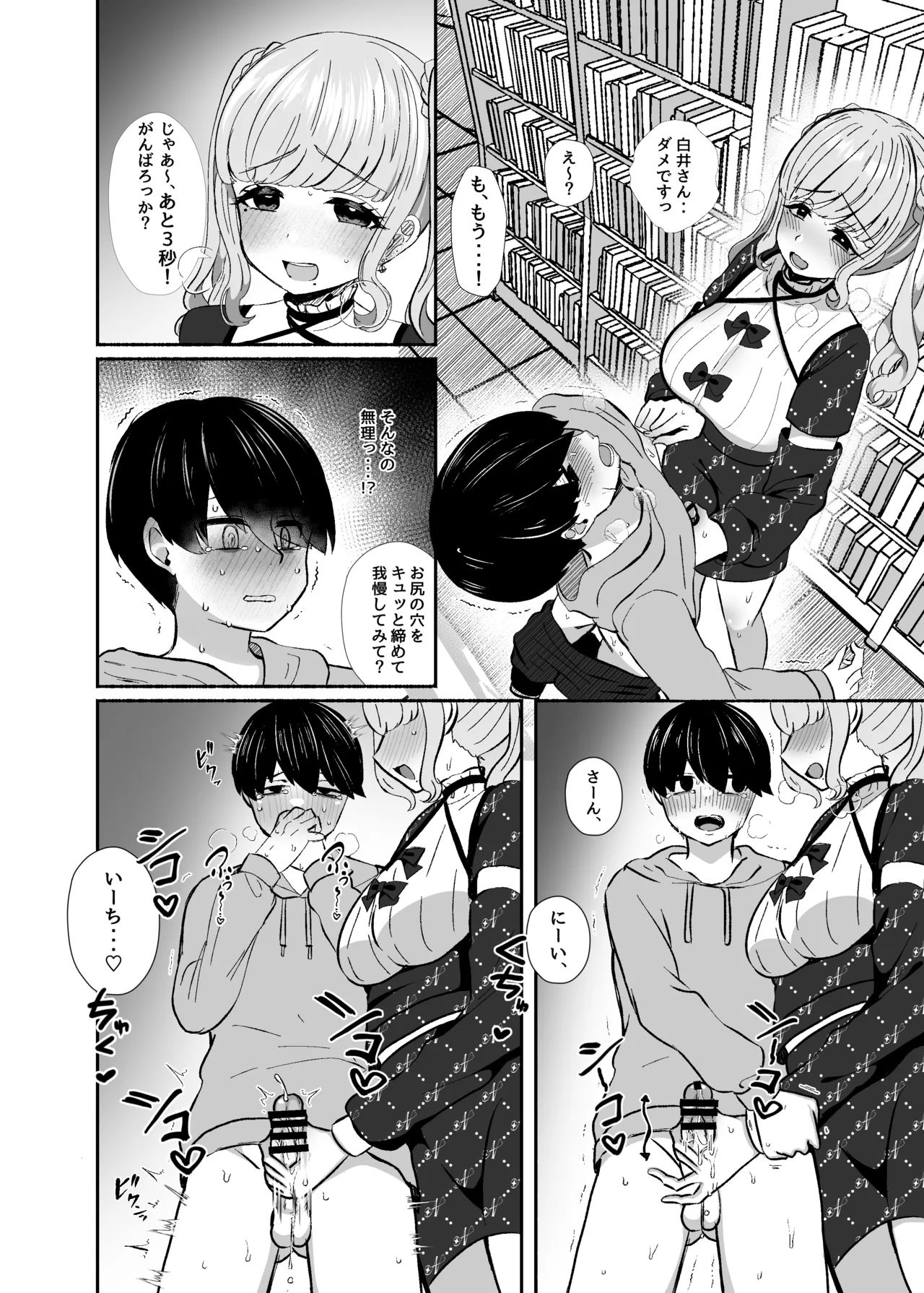 หน้า 19