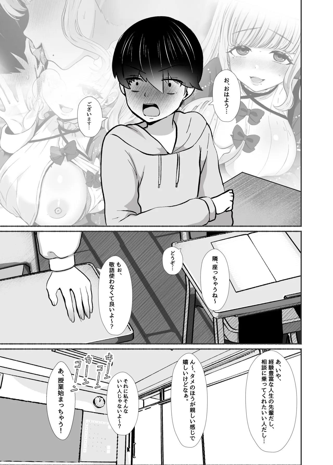 หน้า 24