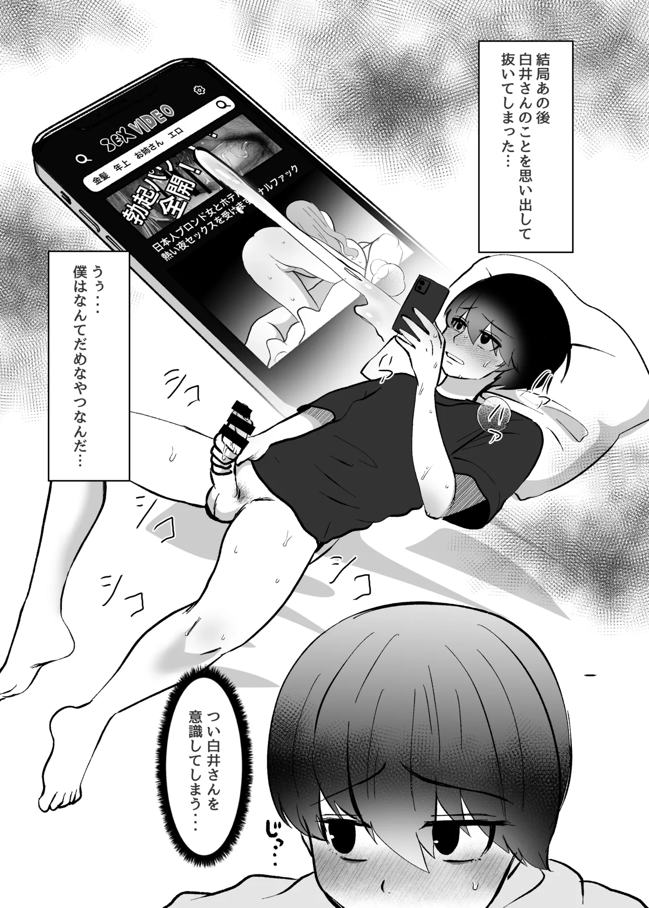 หน้า 26