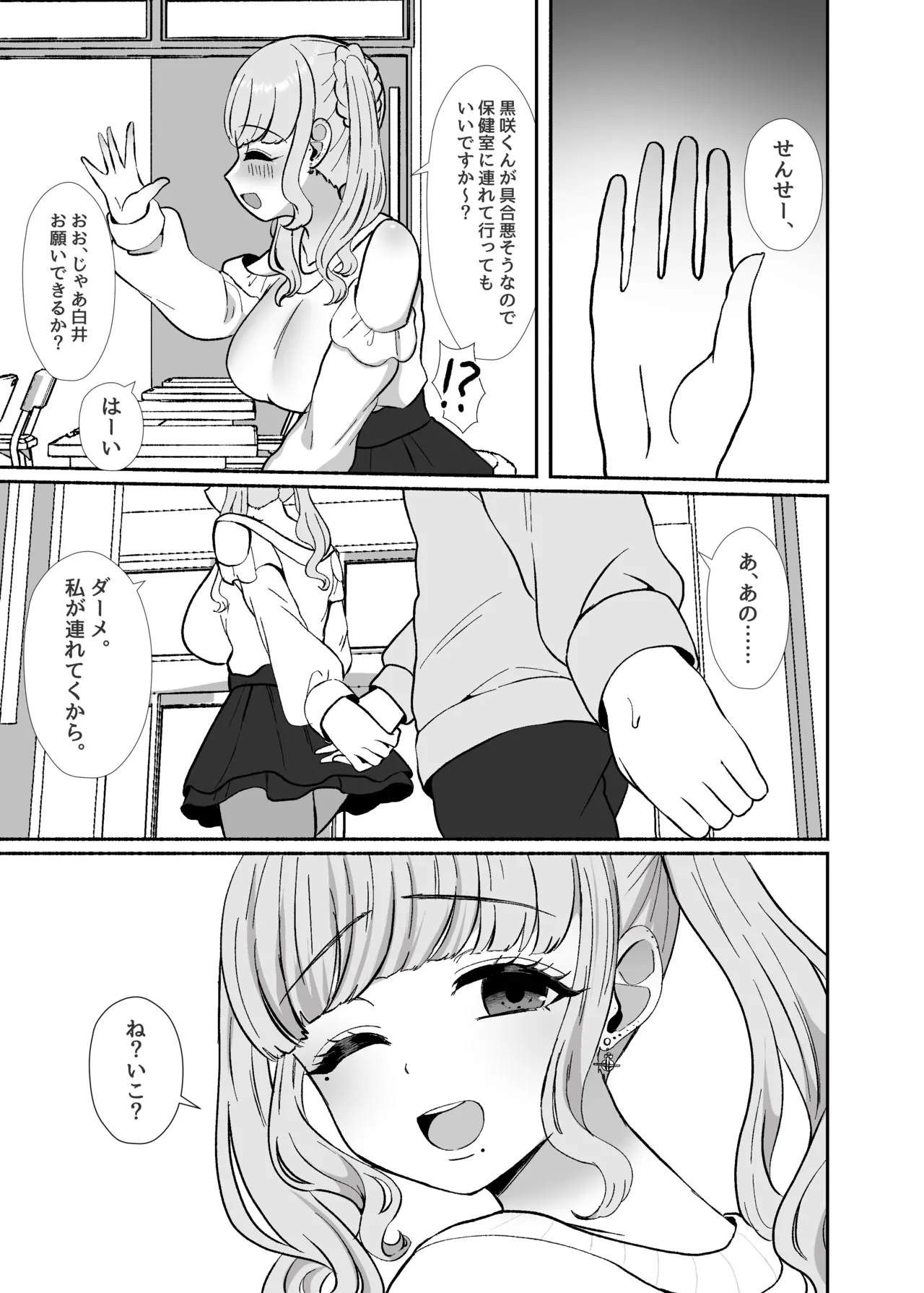 หน้า 28