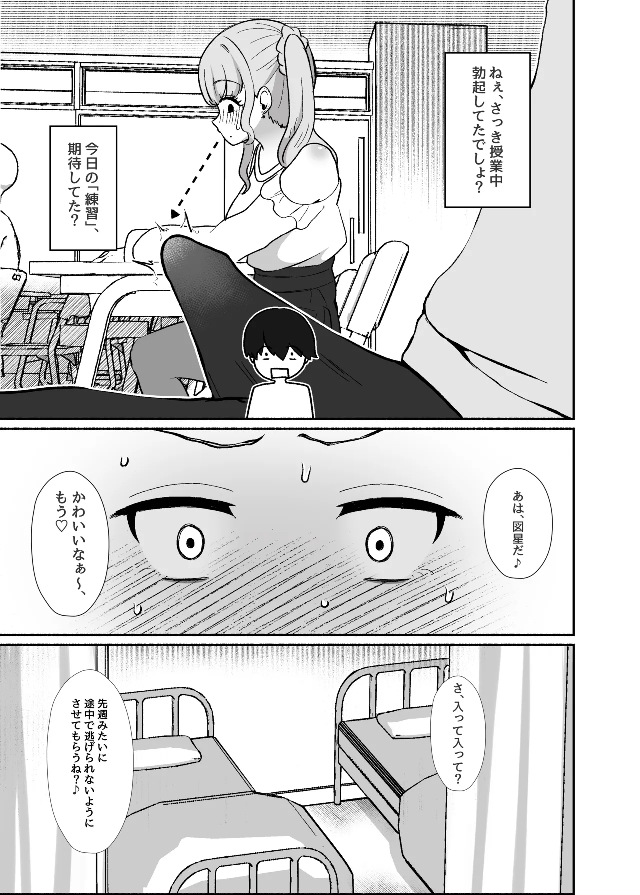 หน้า 30