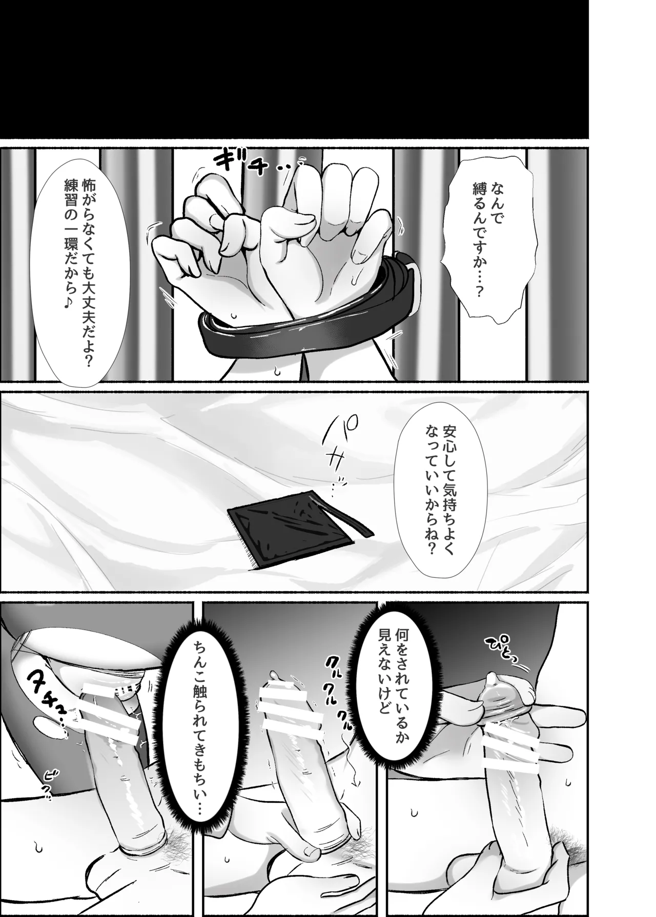 หน้า 32