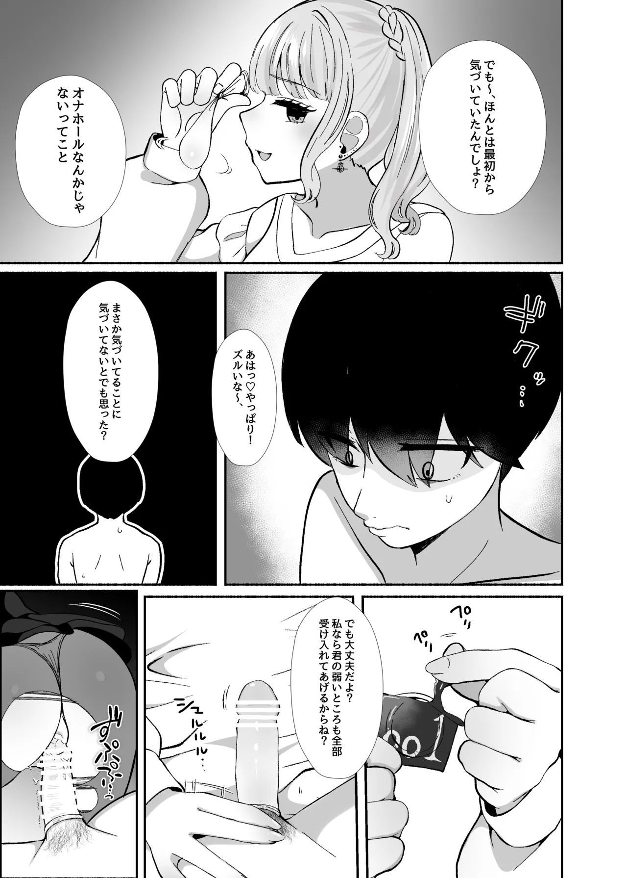 หน้า 40