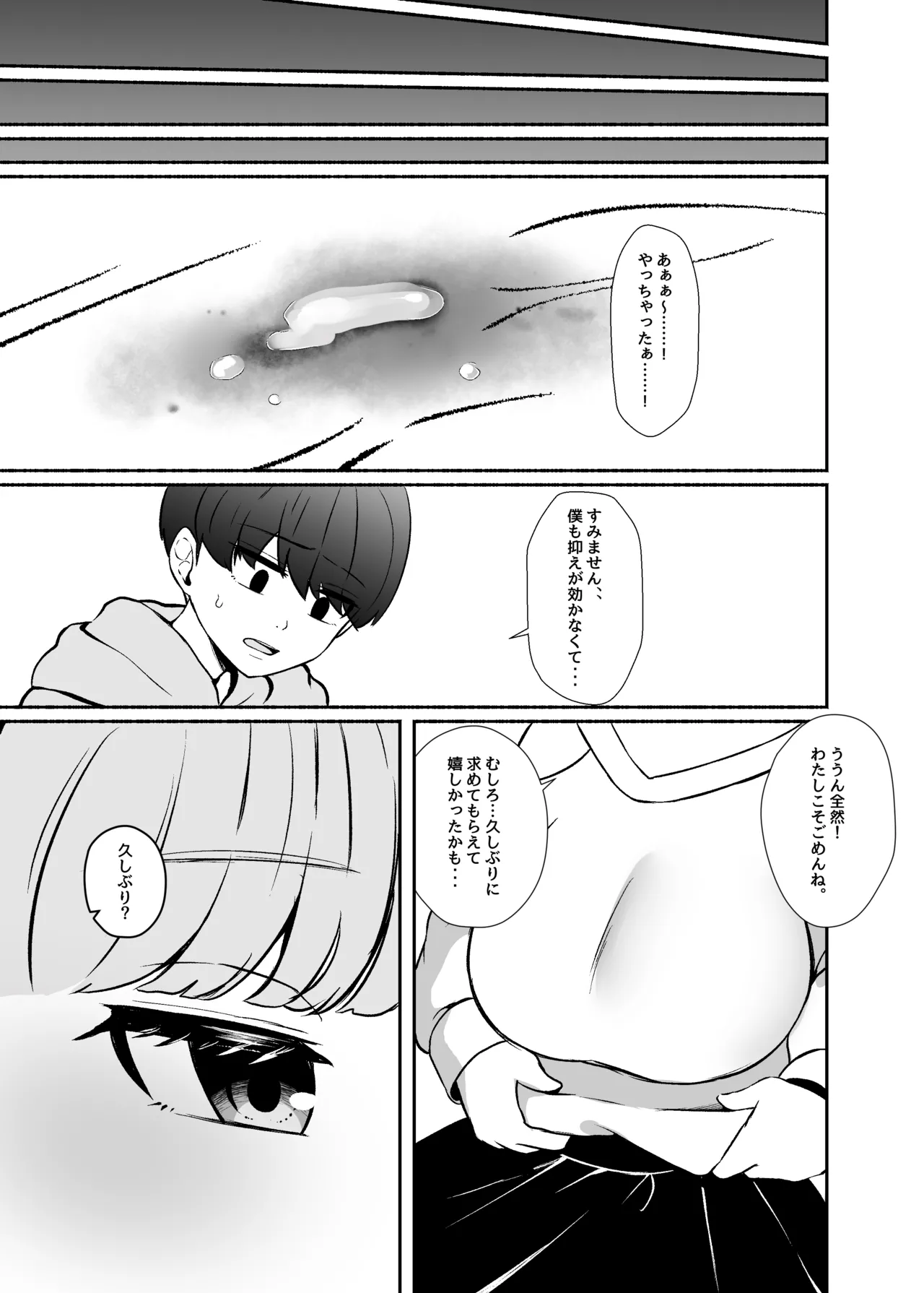 หน้า 50