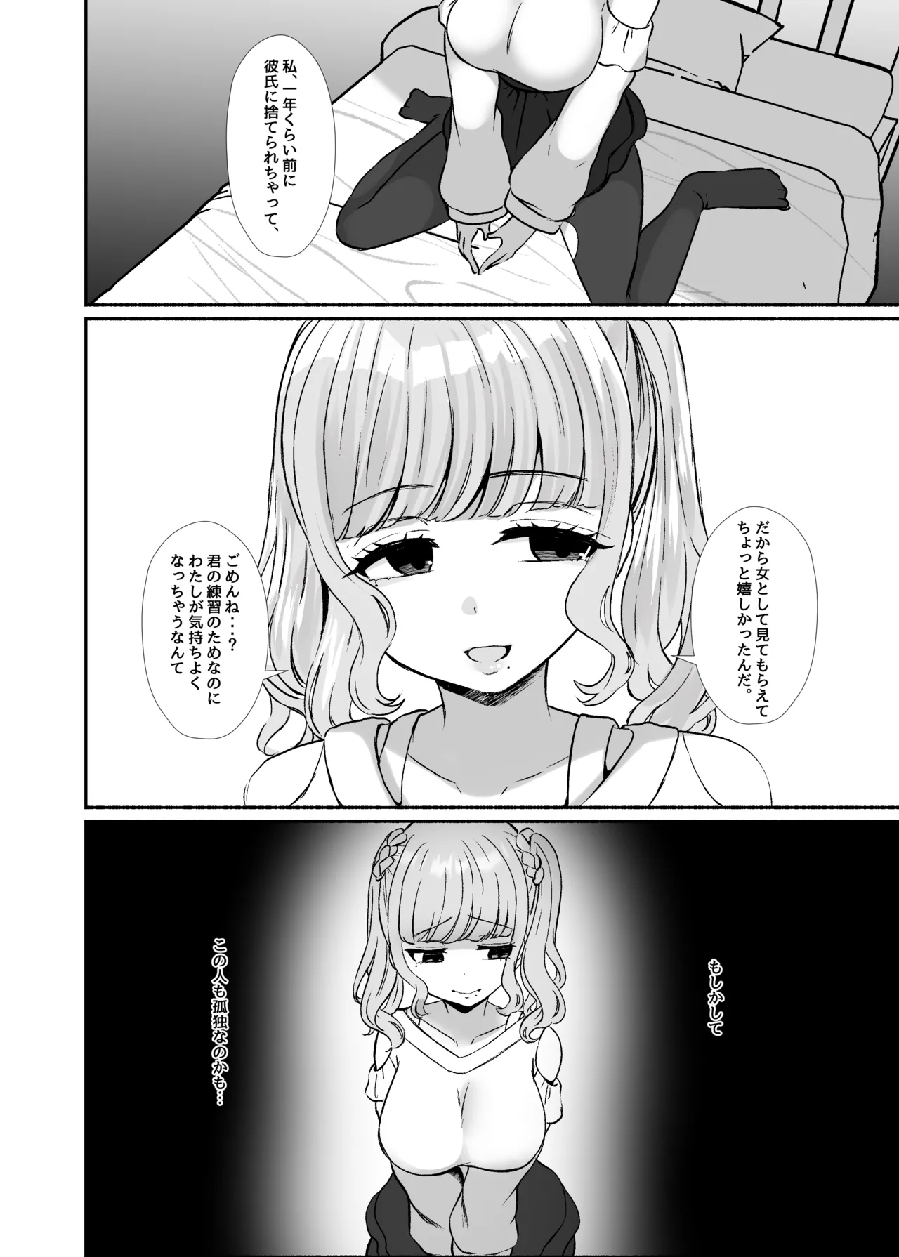 หน้า 51