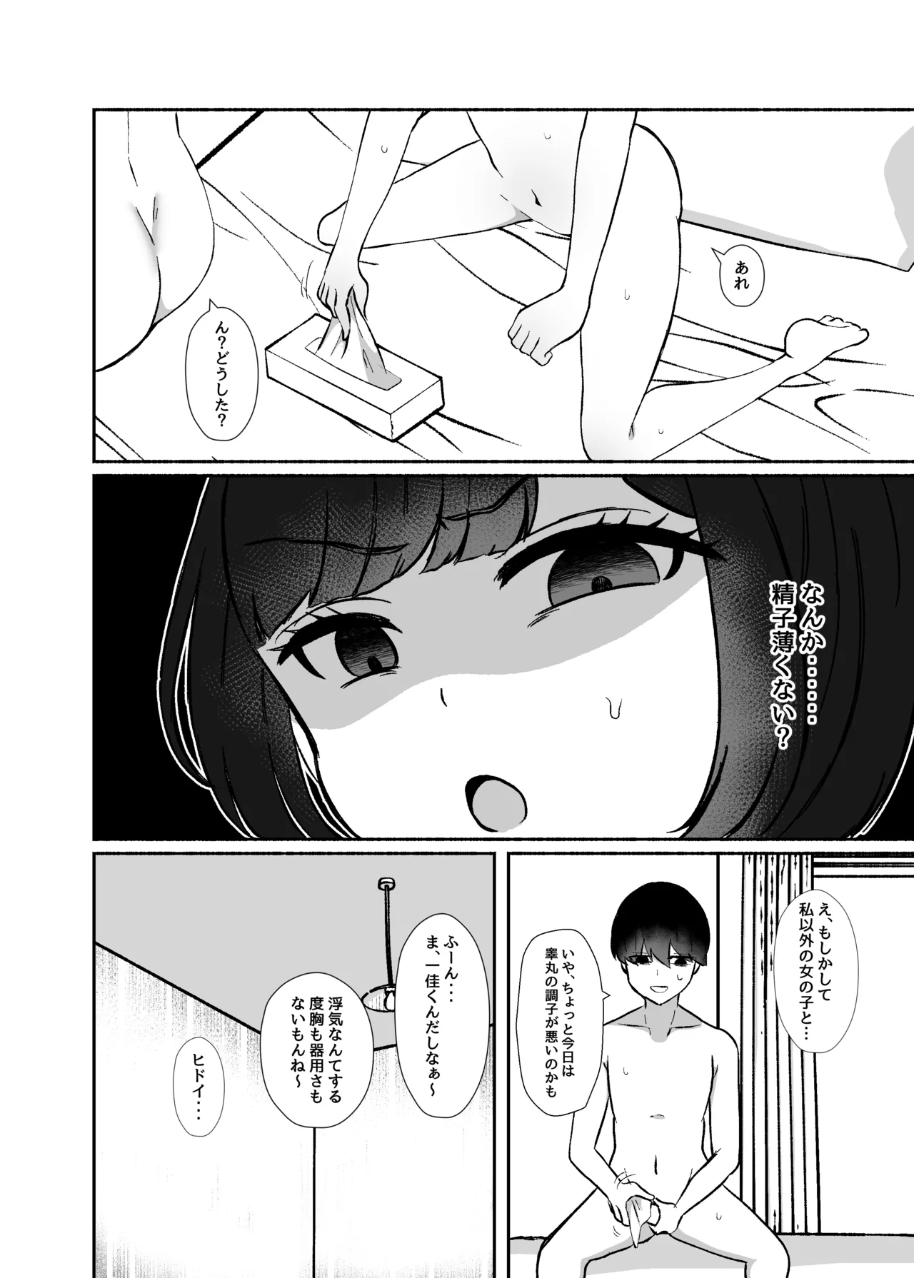 หน้า 65