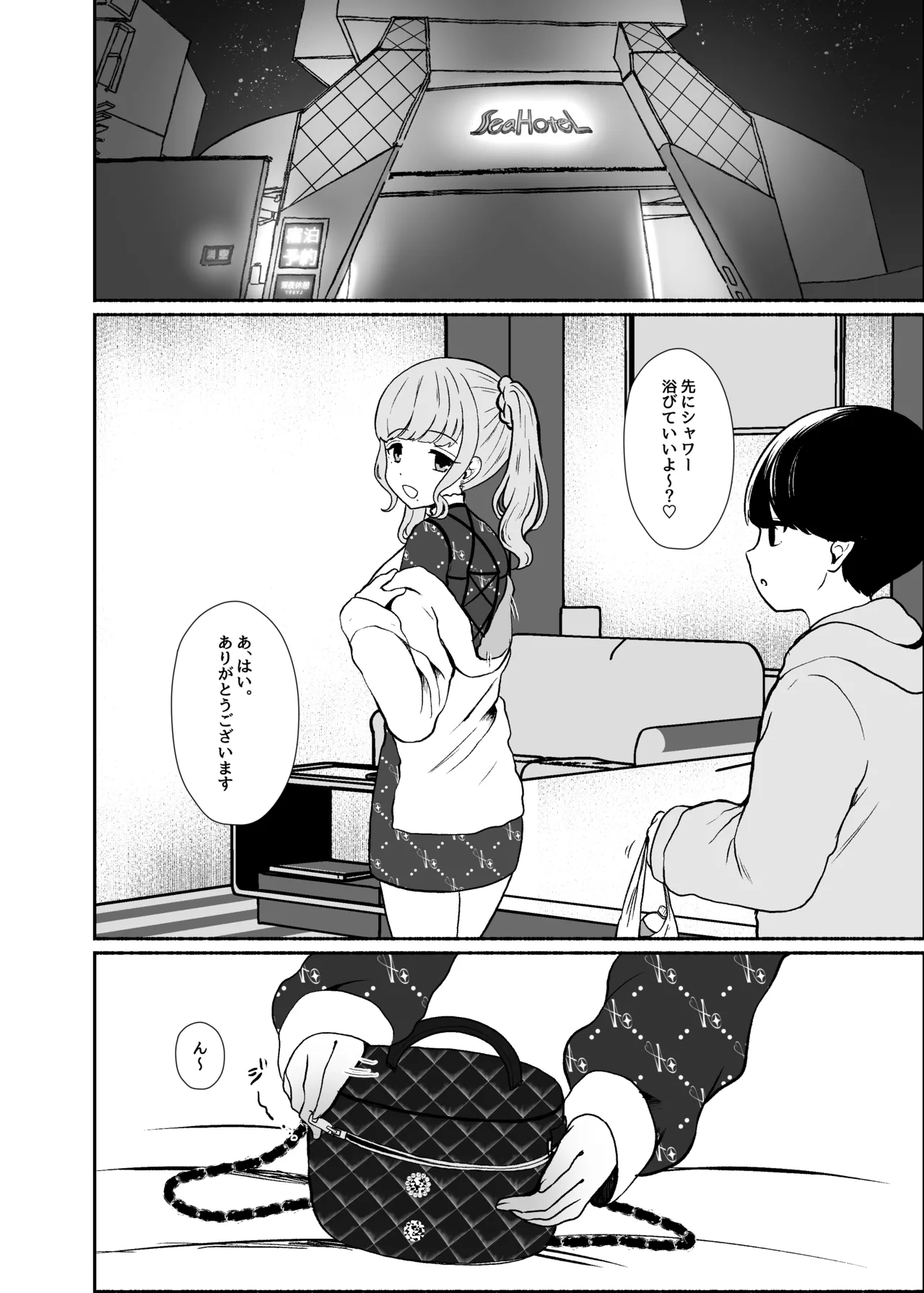 หน้า 73