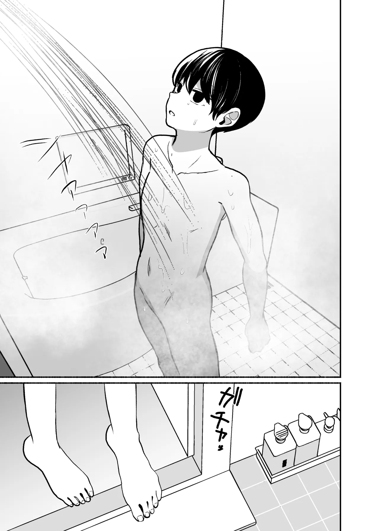หน้า 74