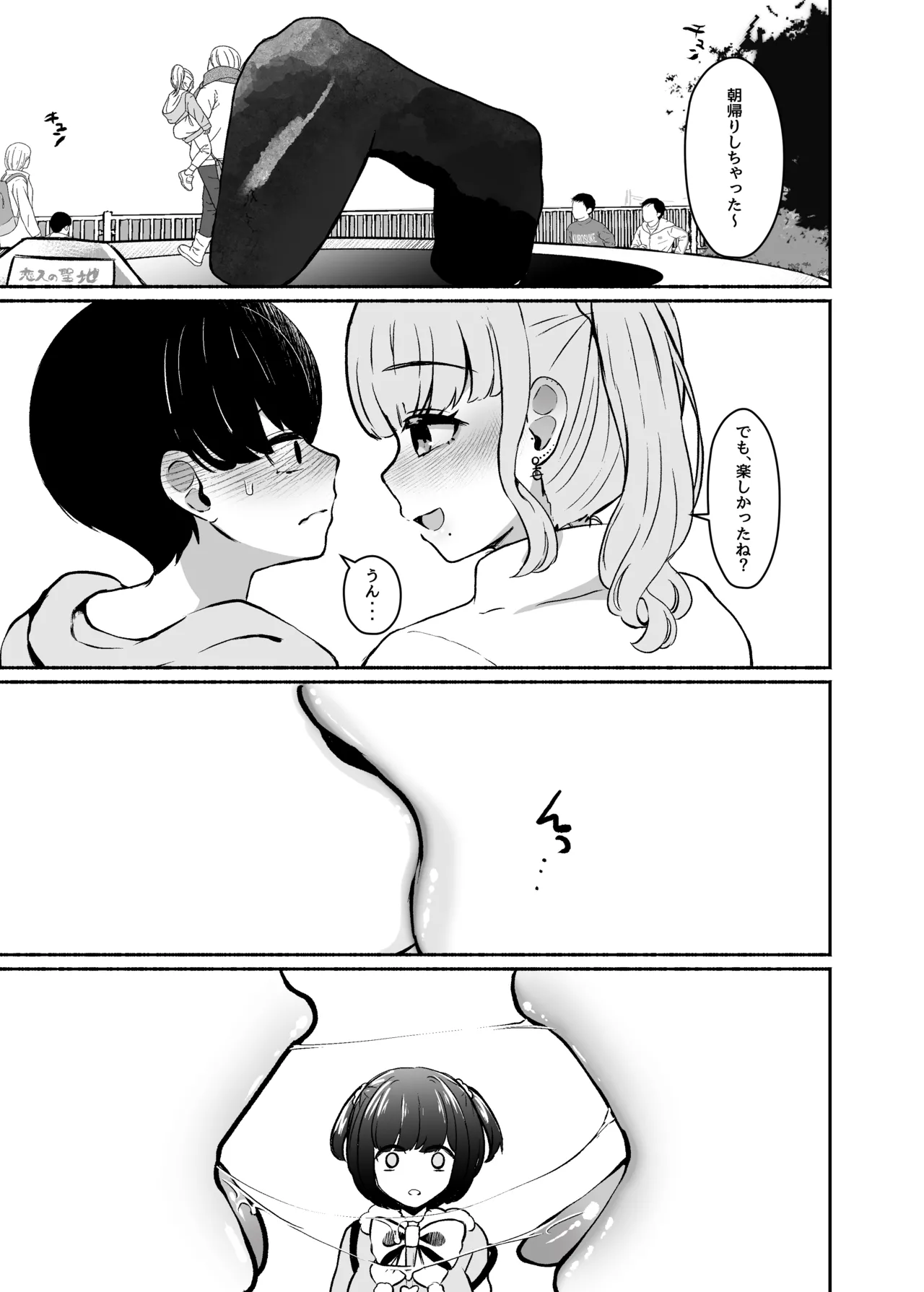 หน้า 100
