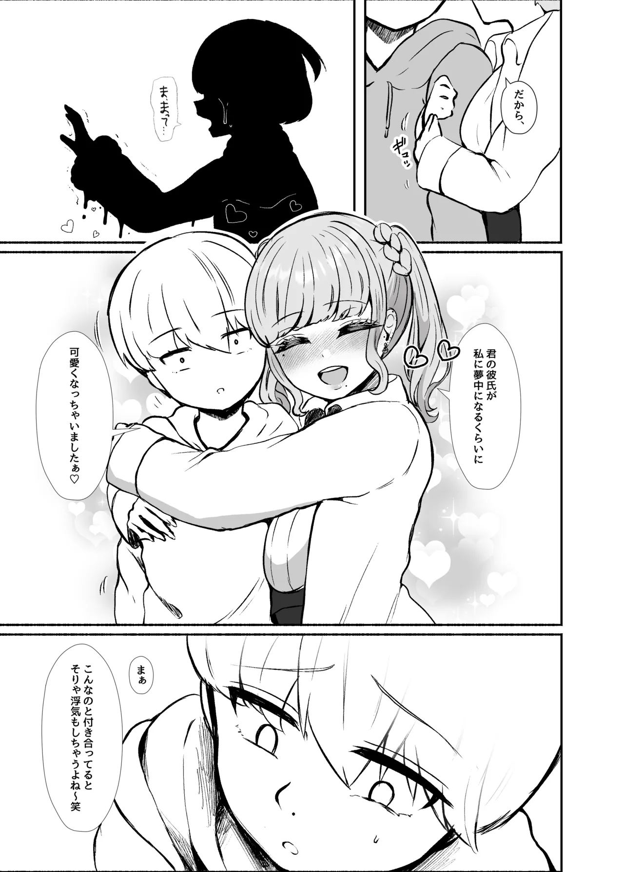 หน้า 108