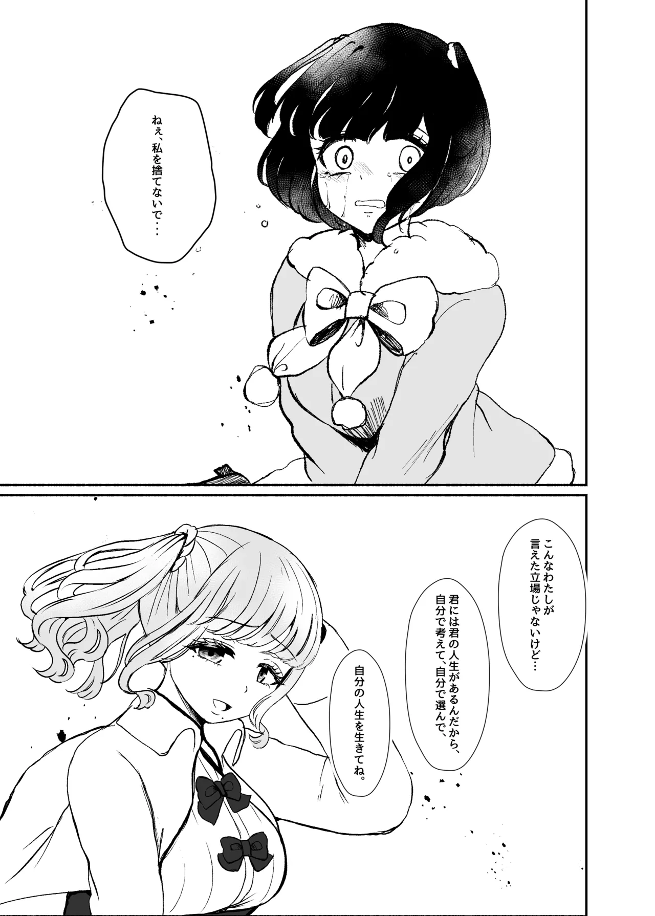 หน้า 110