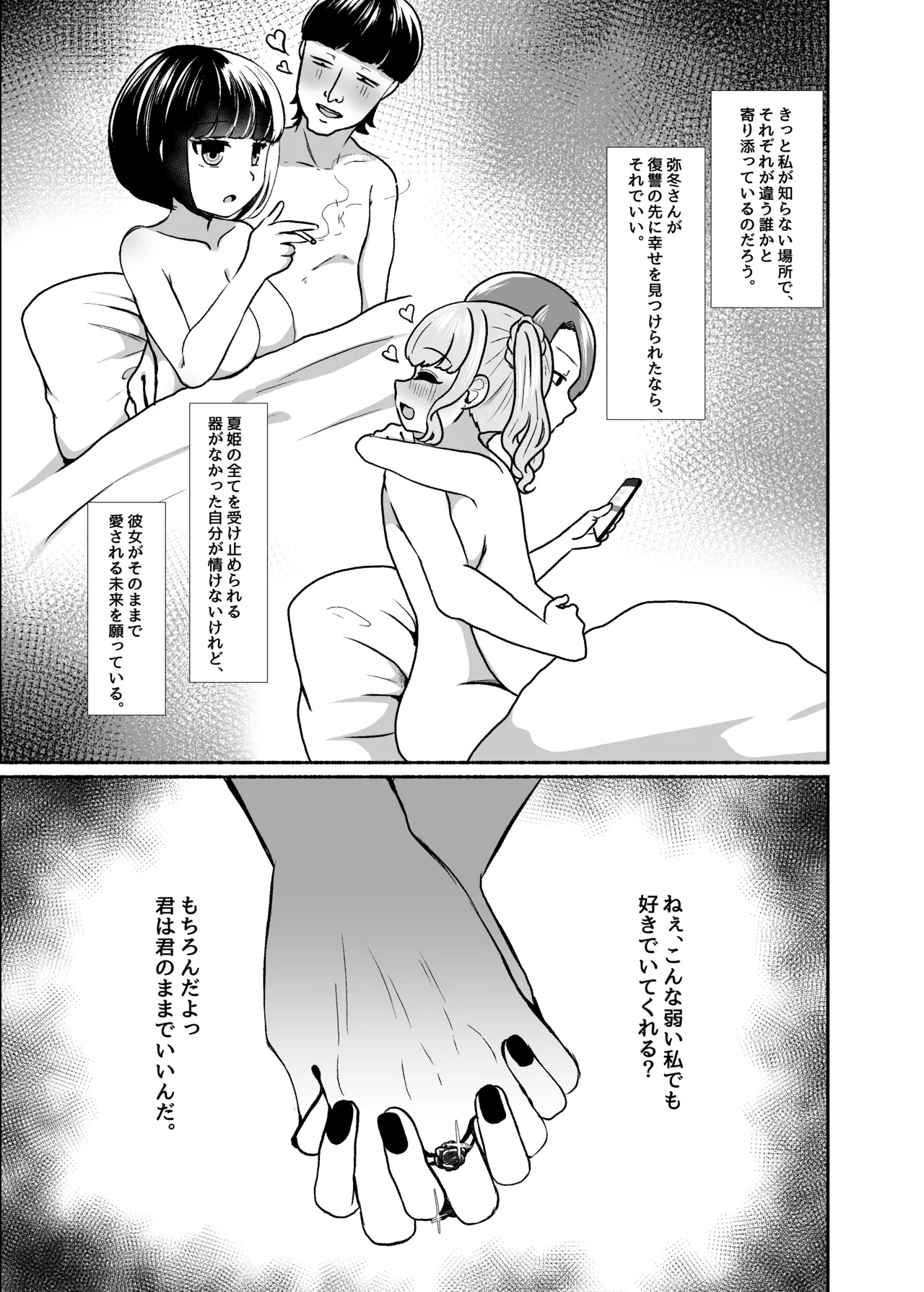 หน้า 116