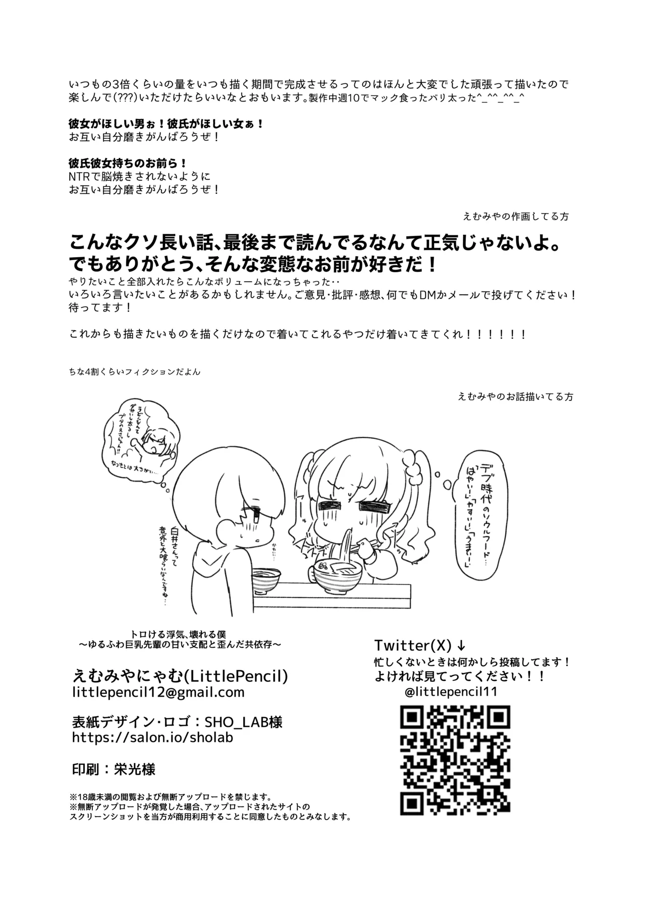 หน้า 117