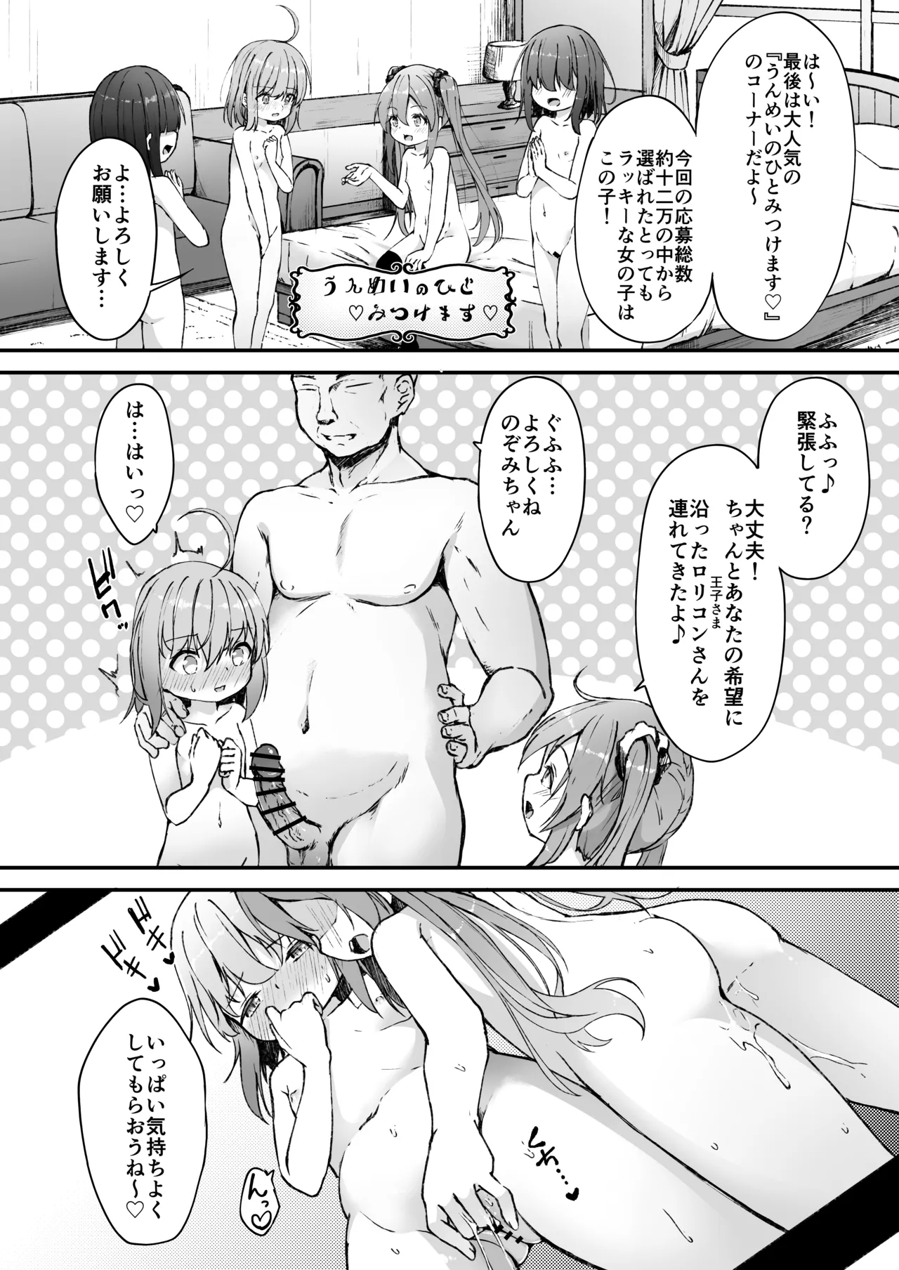 หน้า 17