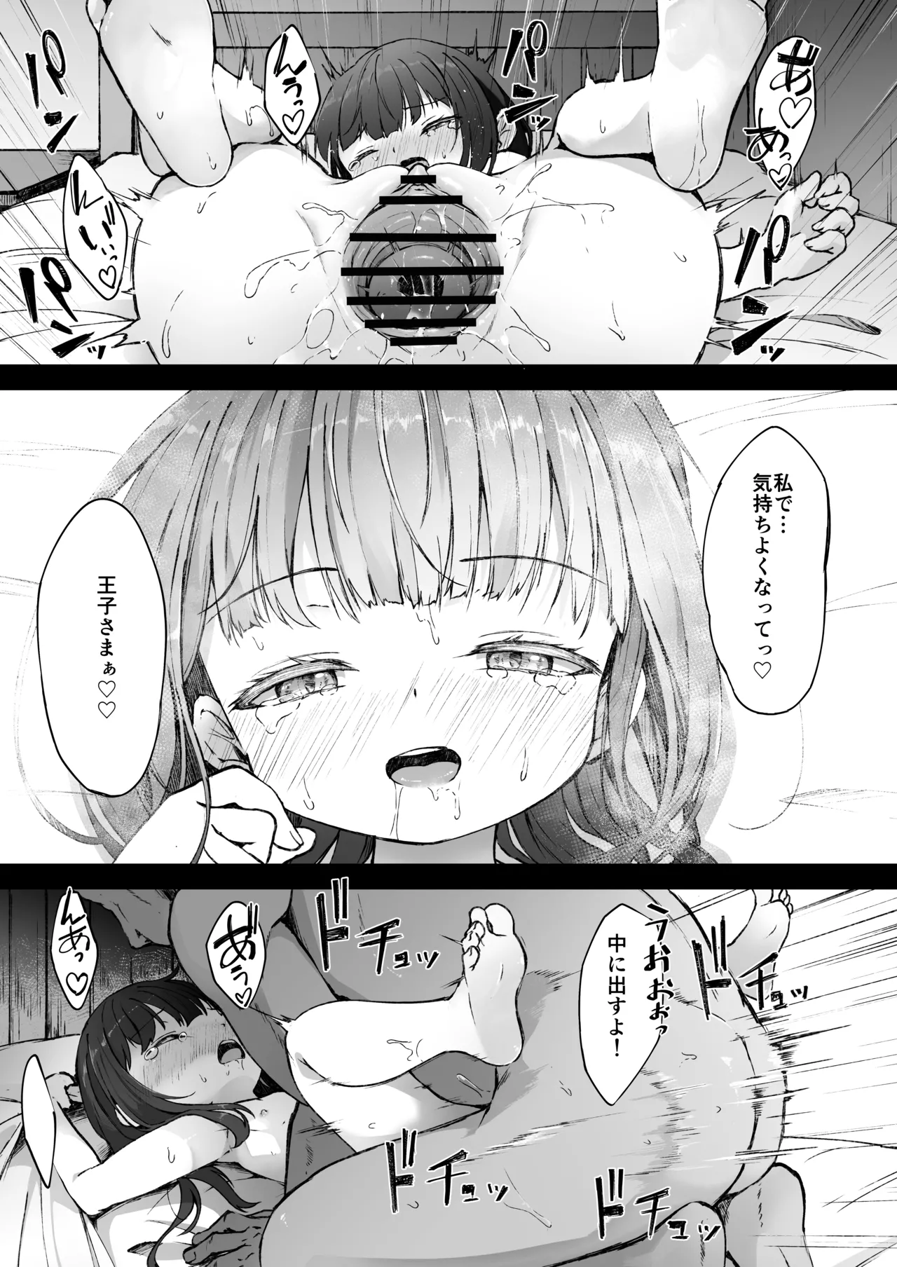 หน้า 22