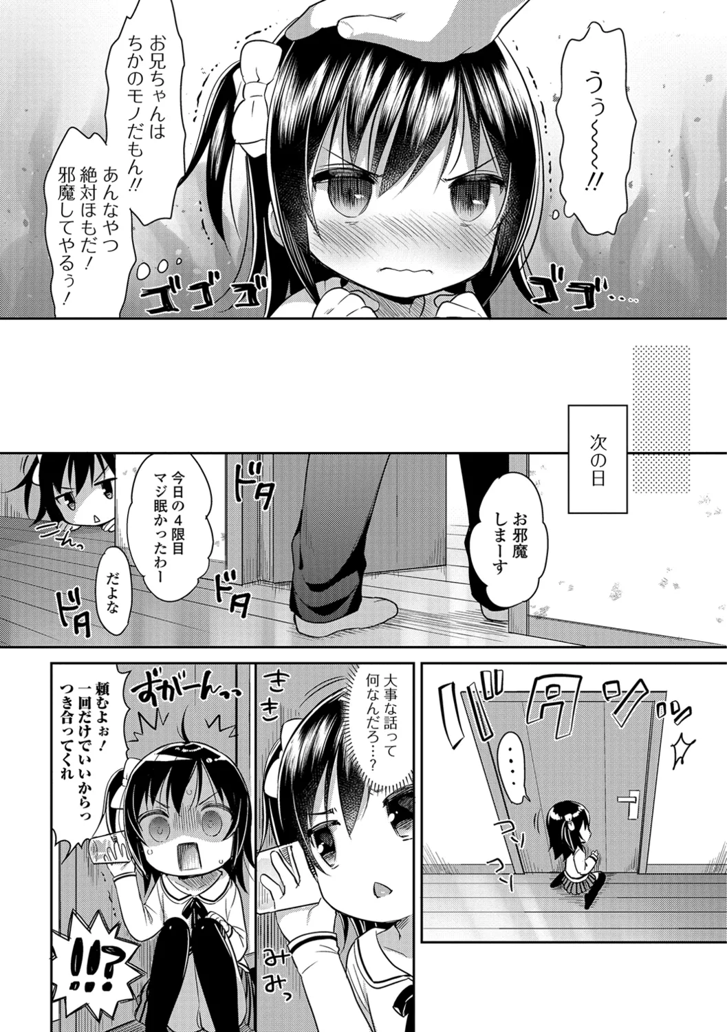 หน้า 11