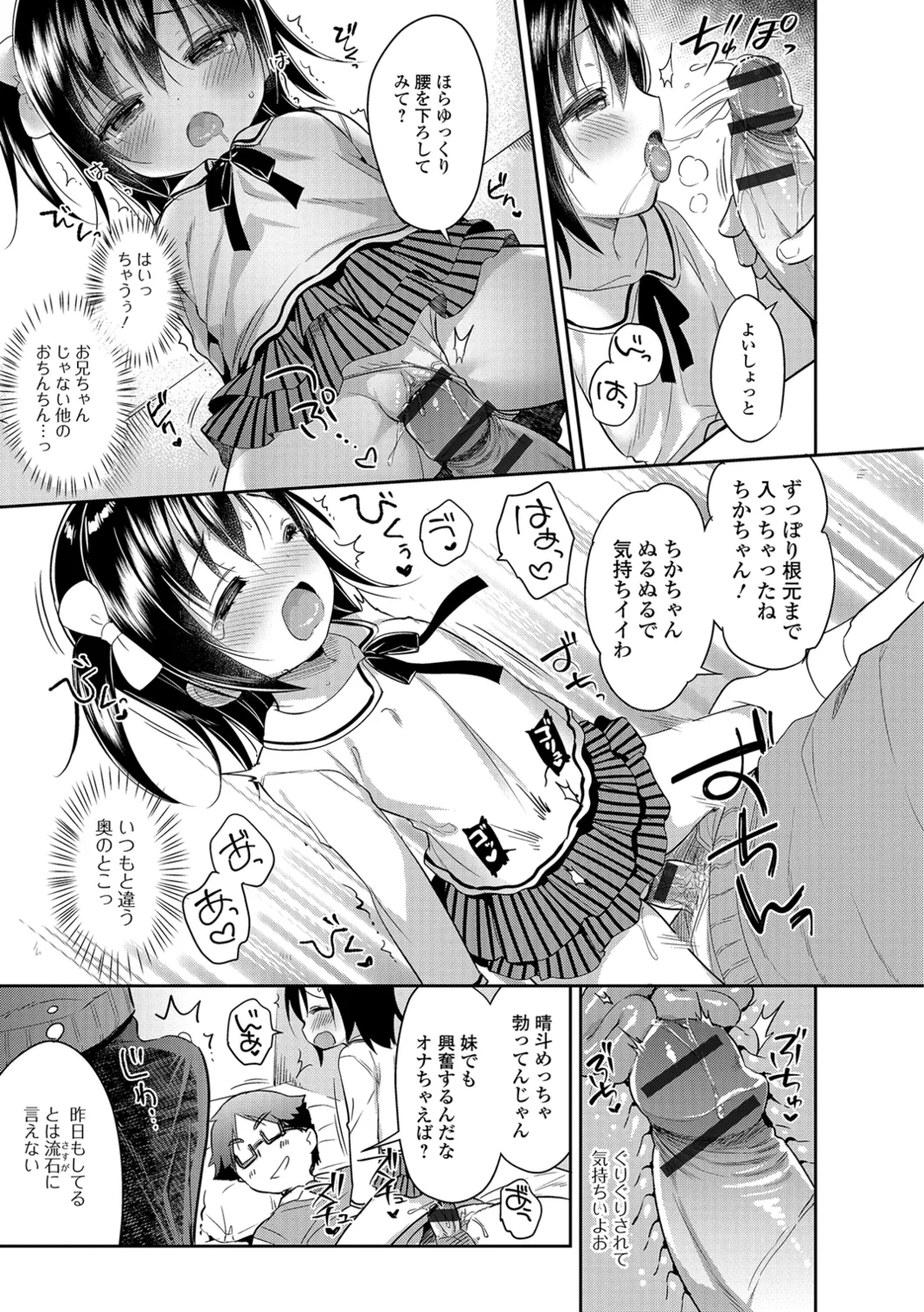 หน้า 19