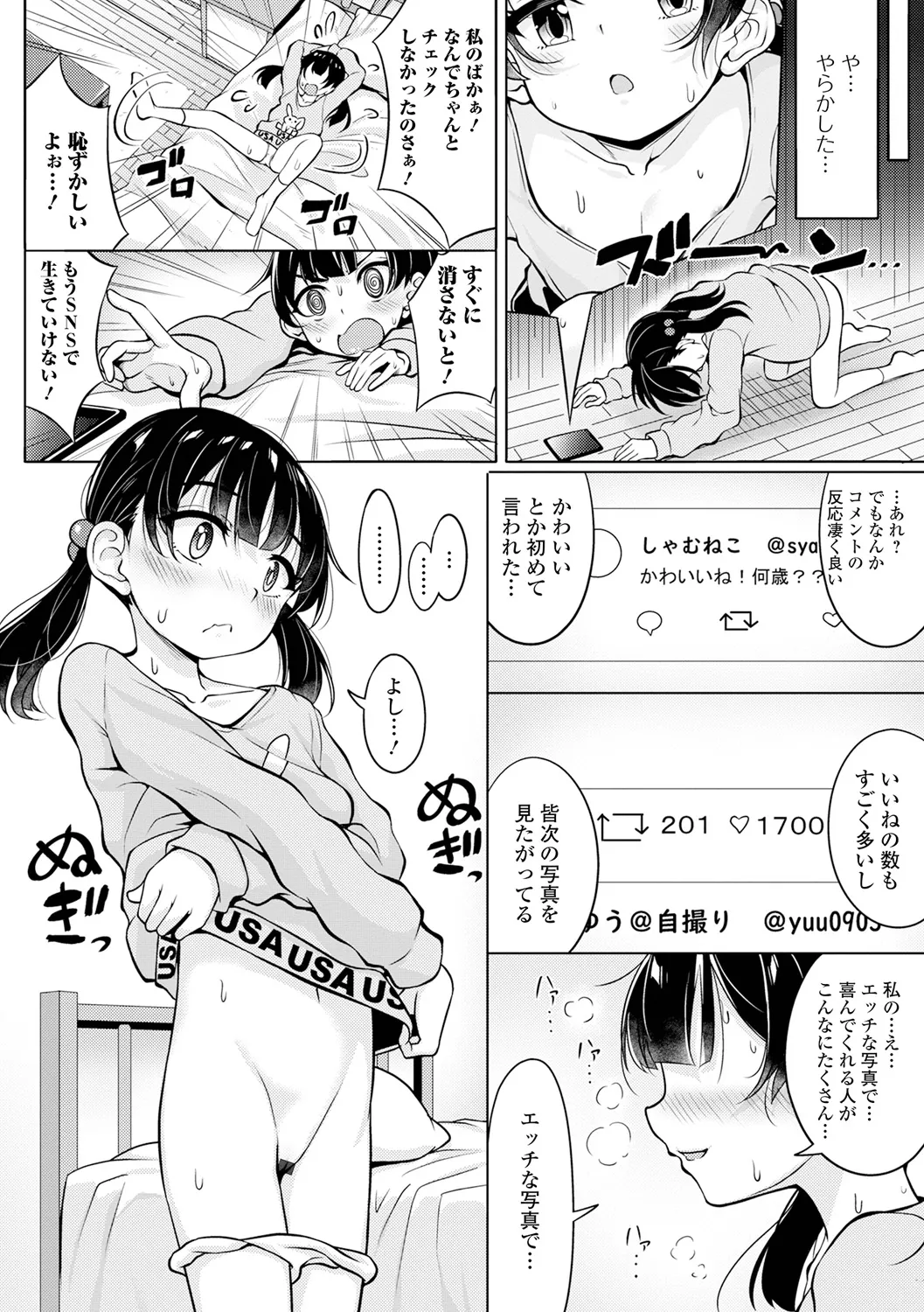 หน้า 26