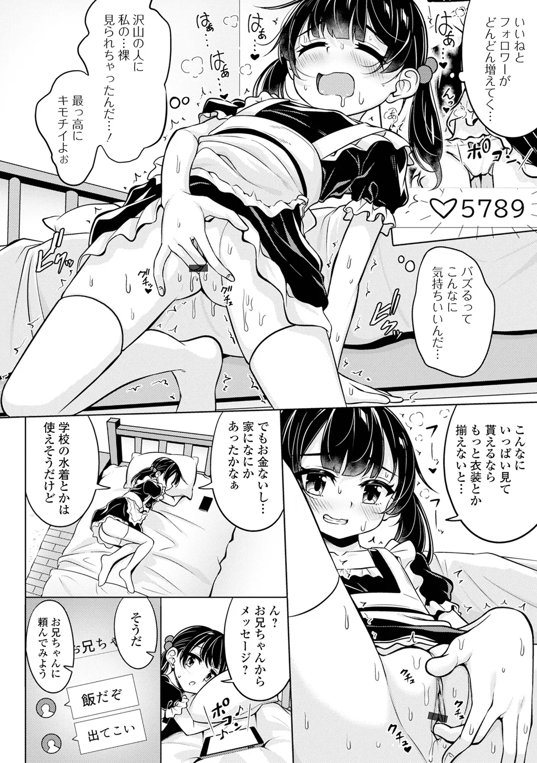 หน้า 28