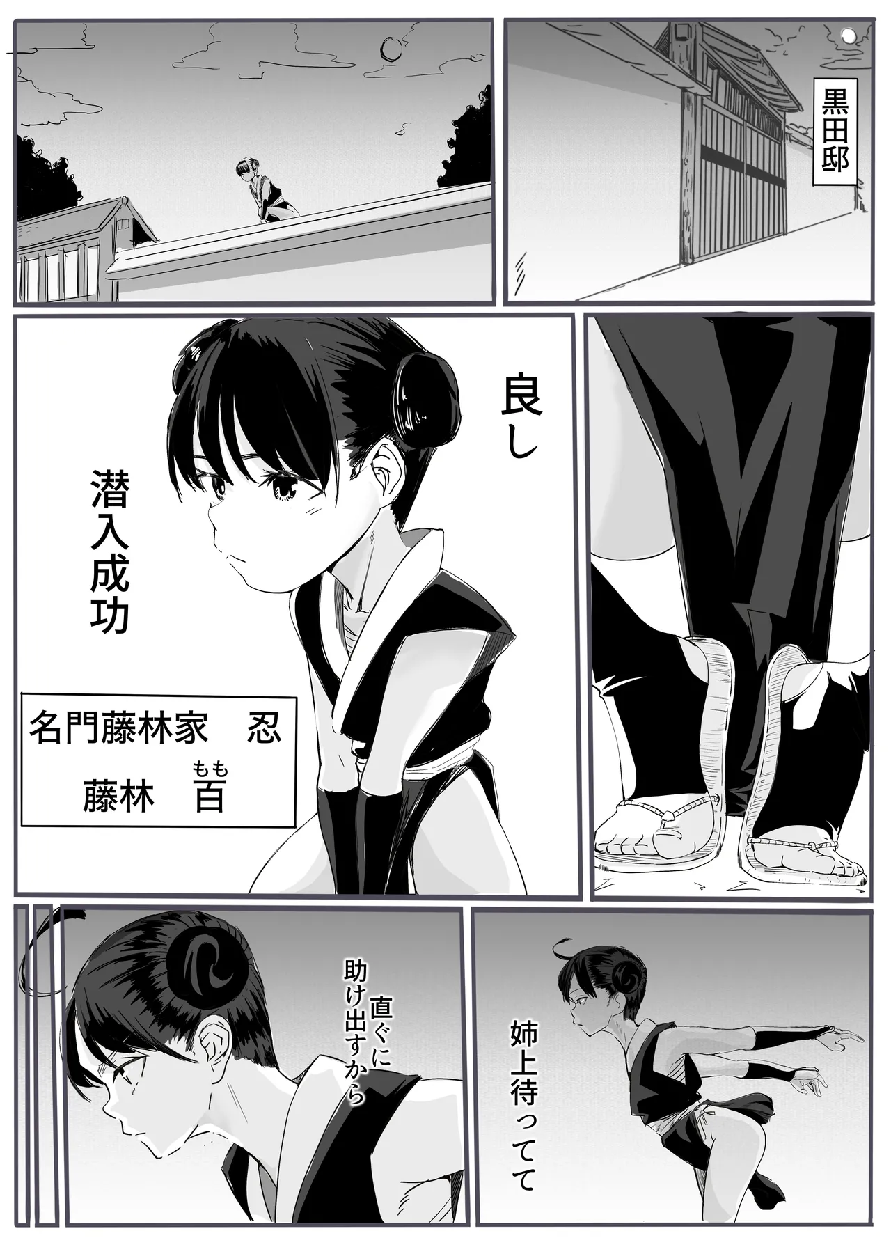 หน้า 3