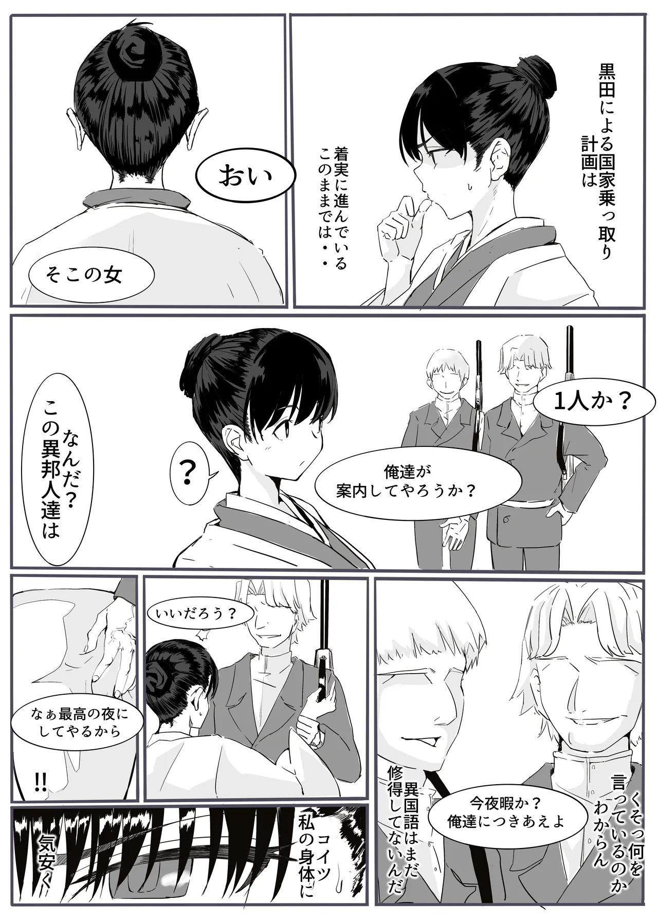 หน้า 5