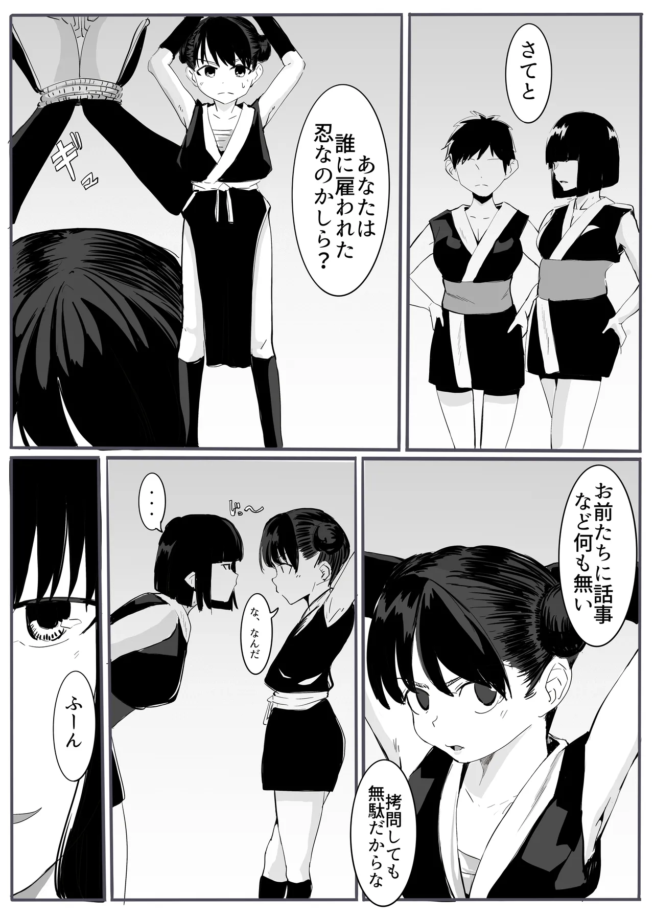 หน้า 16