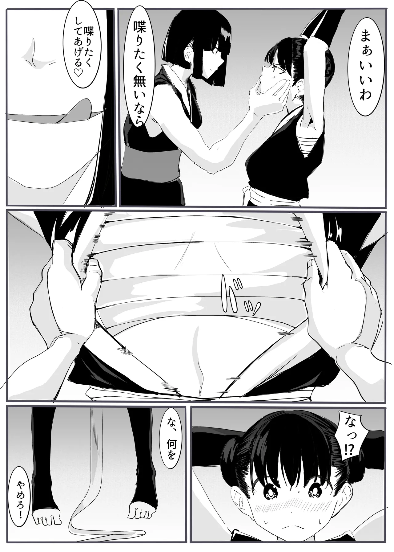 หน้า 17