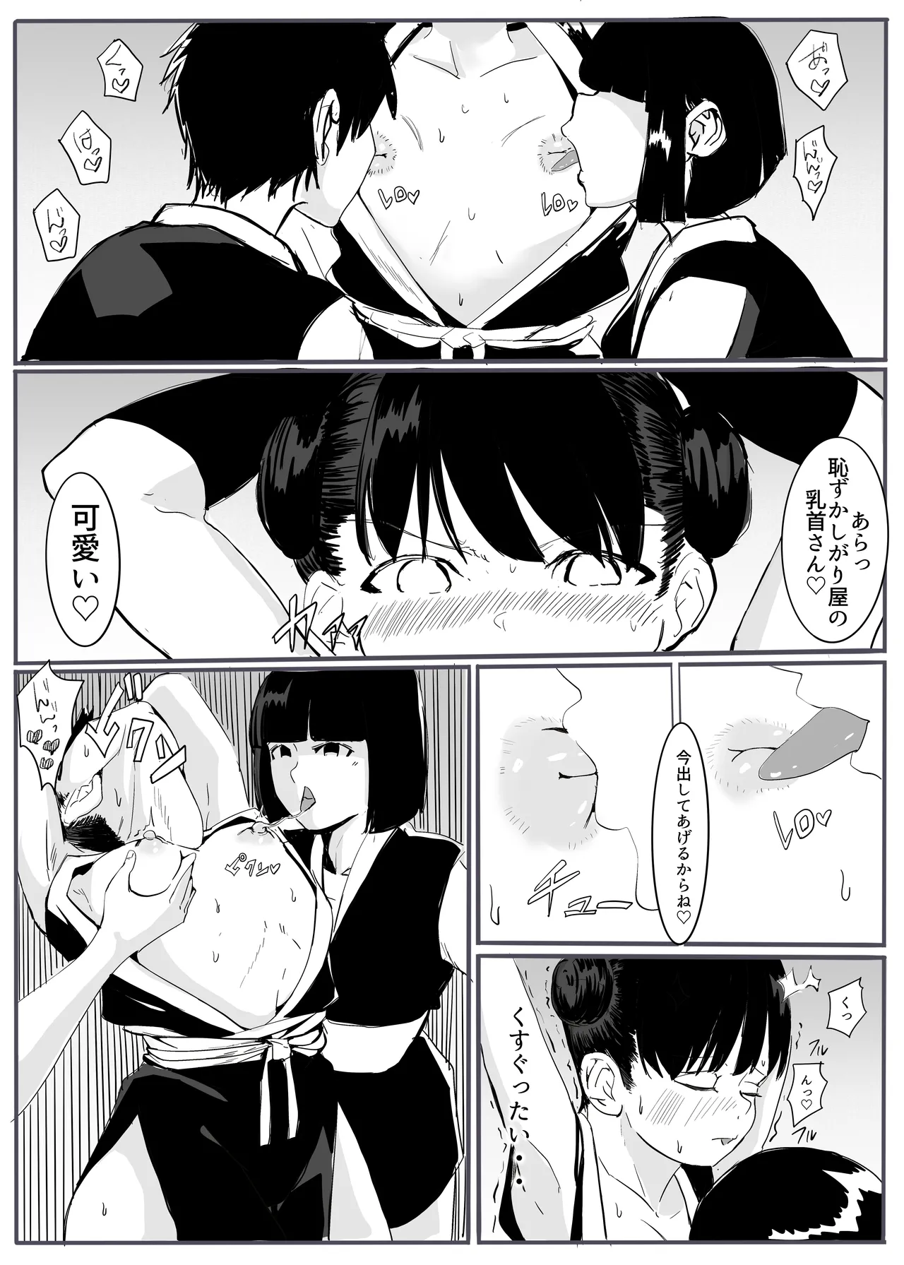 หน้า 18