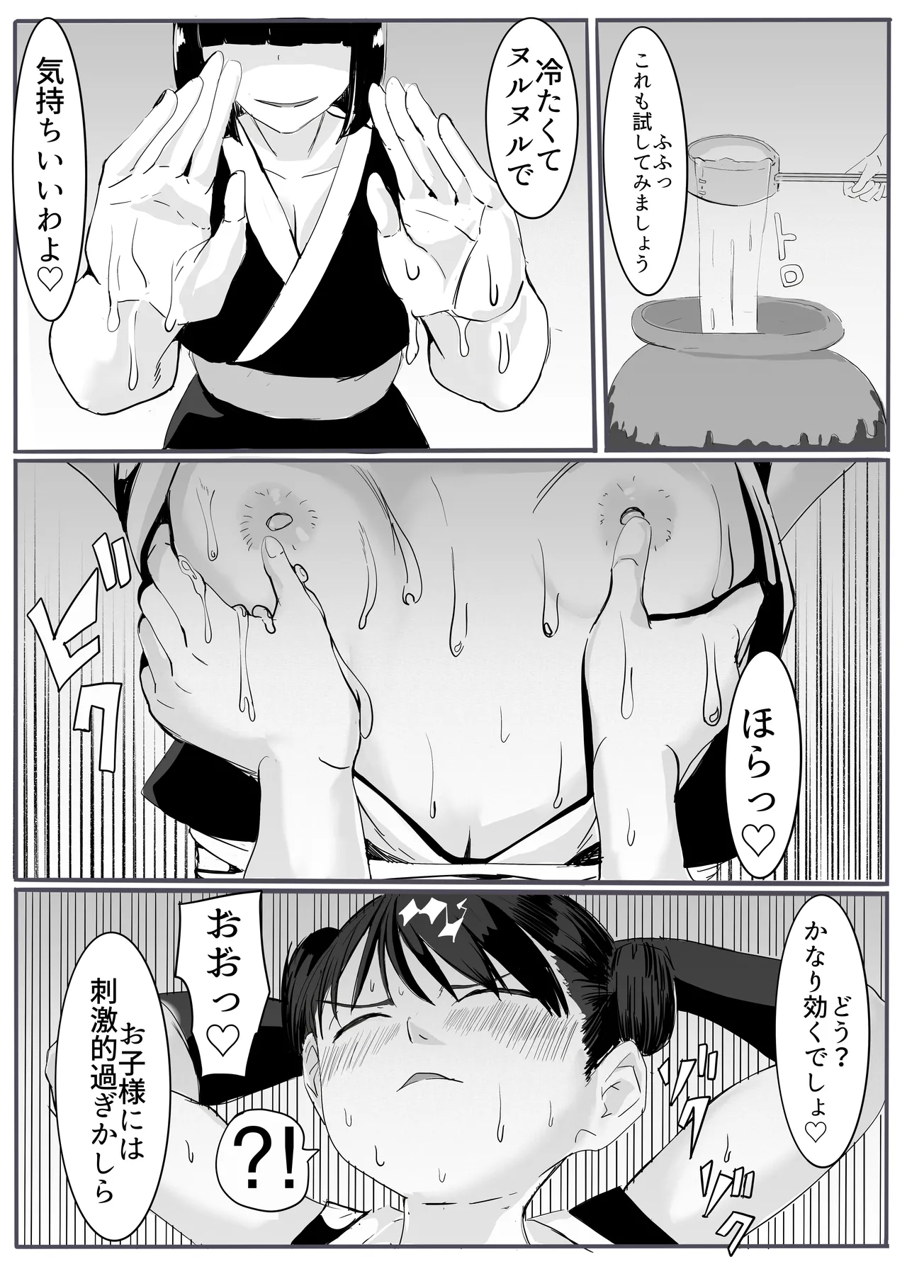 หน้า 19