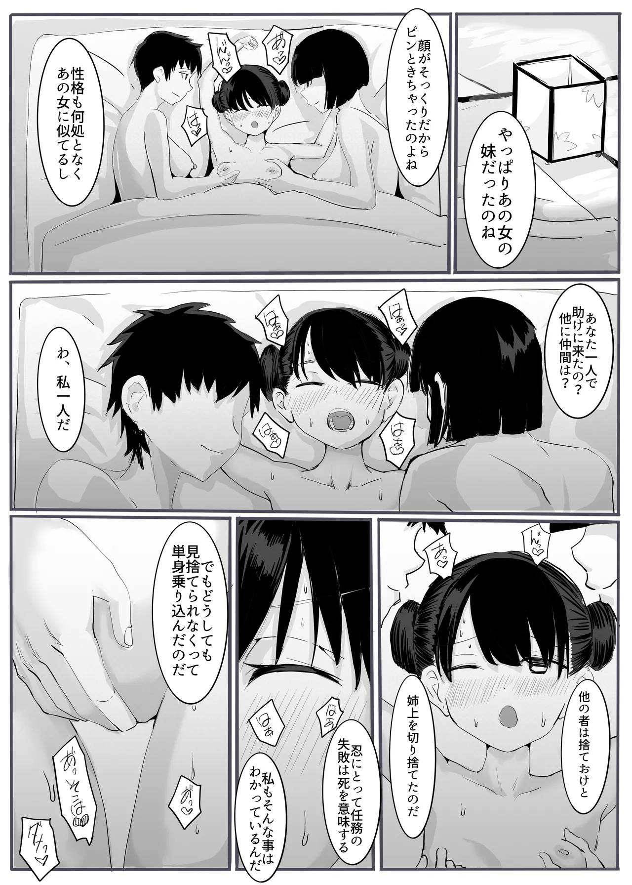 หน้า 21