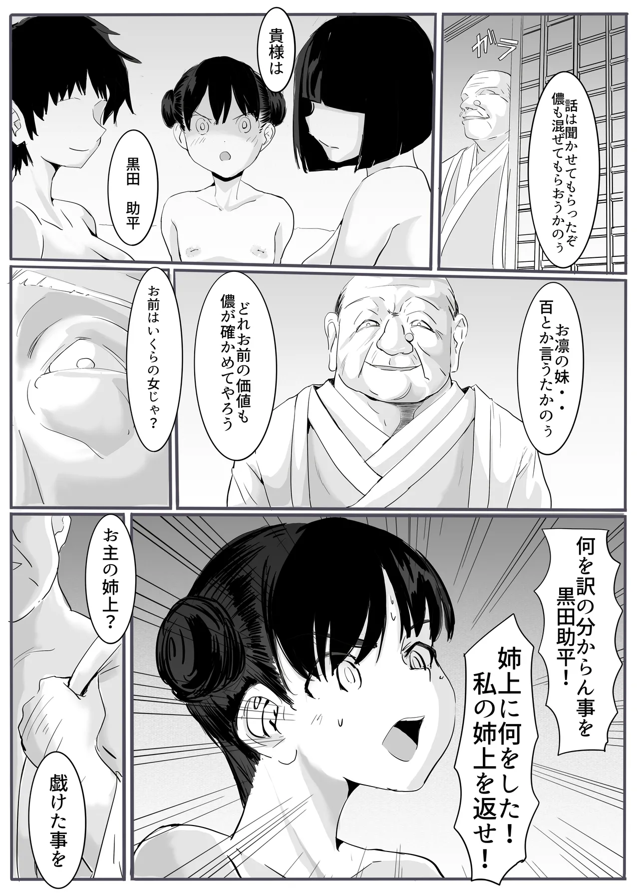 หน้า 22
