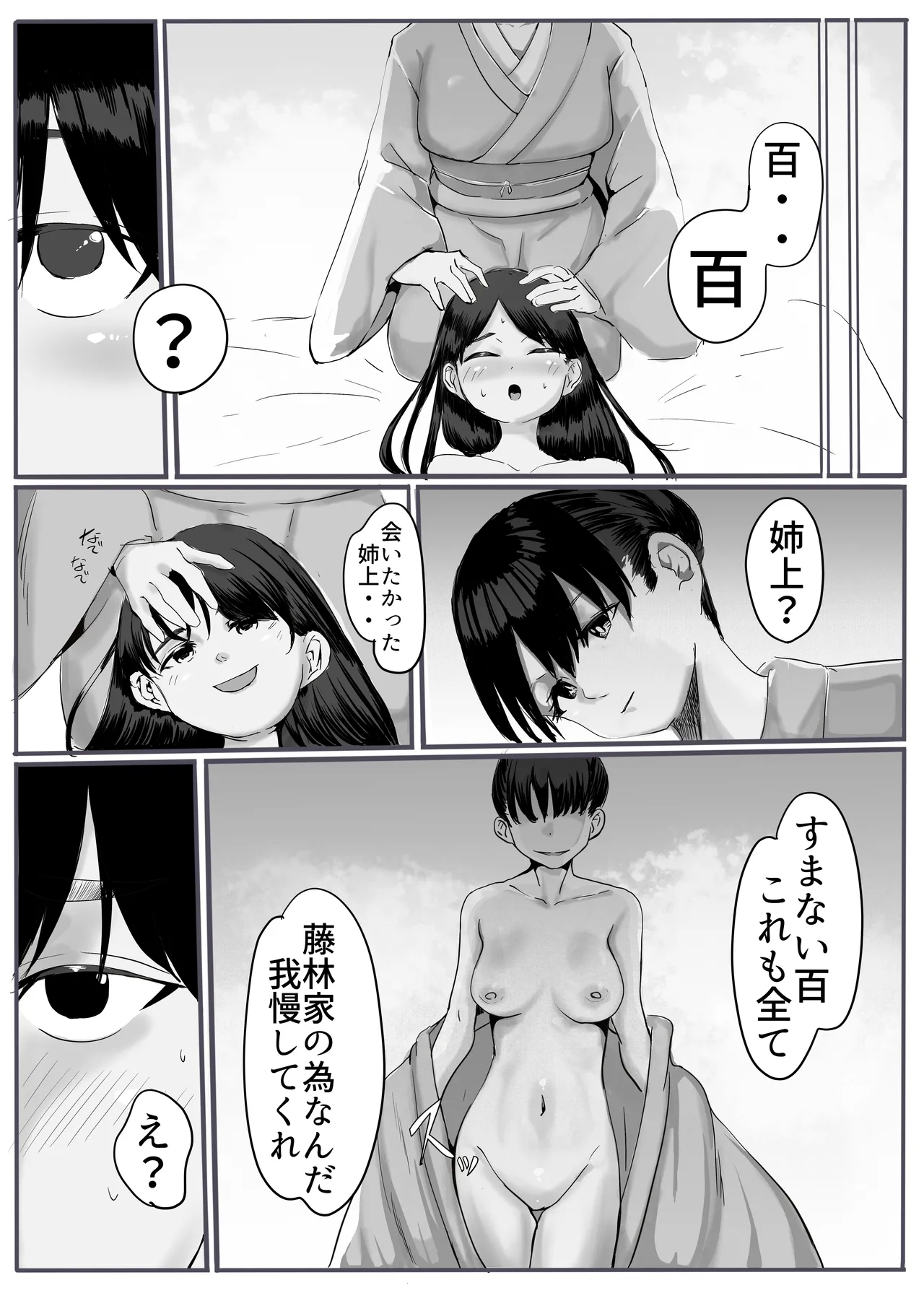 หน้า 35