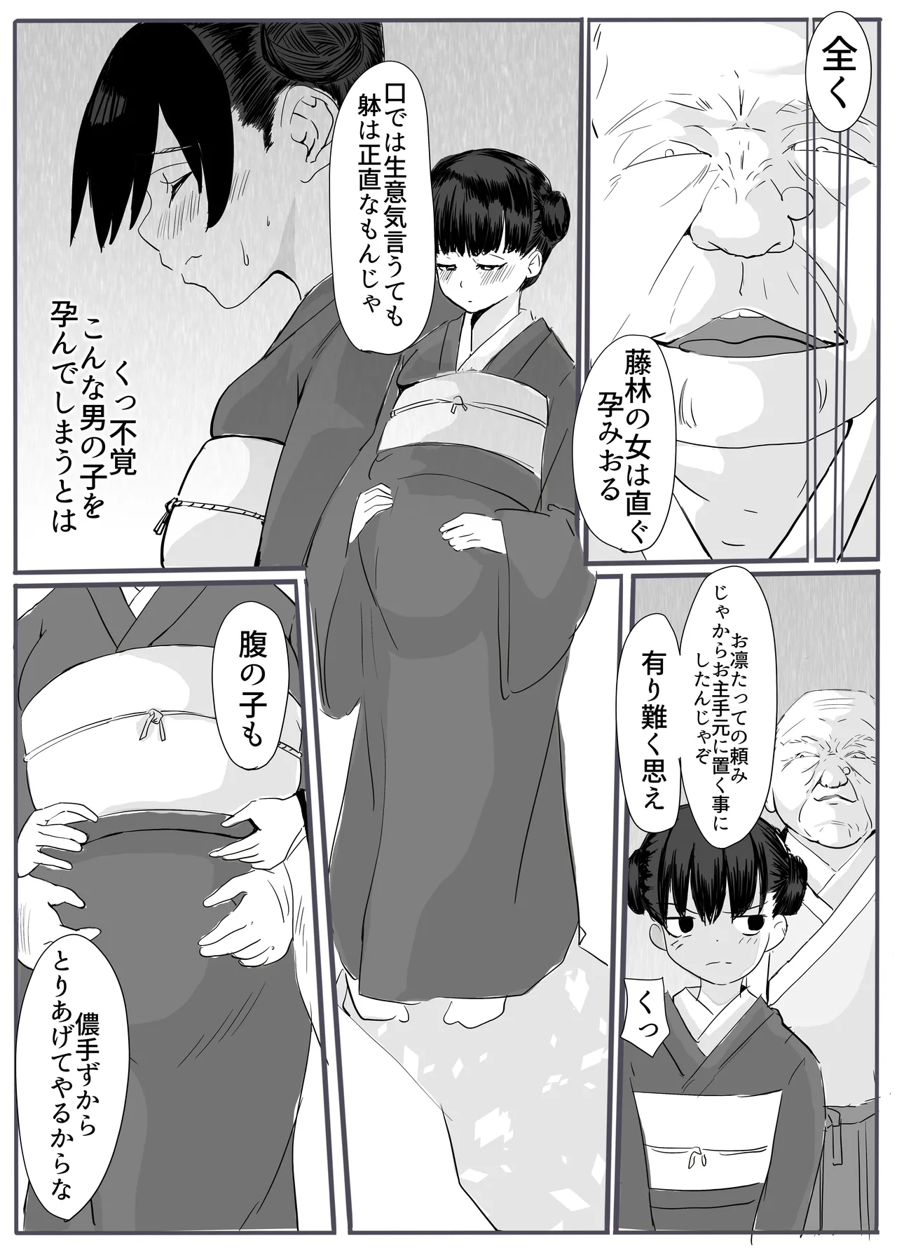 หน้า 37