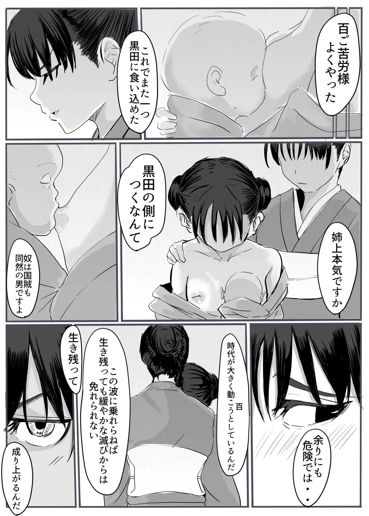 หน้า 39
