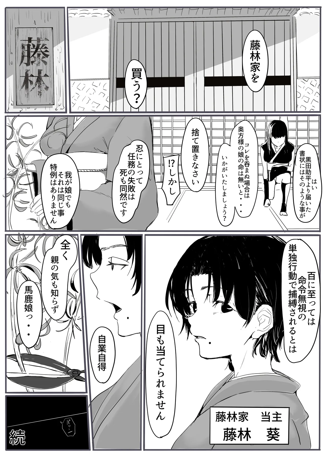 หน้า 40