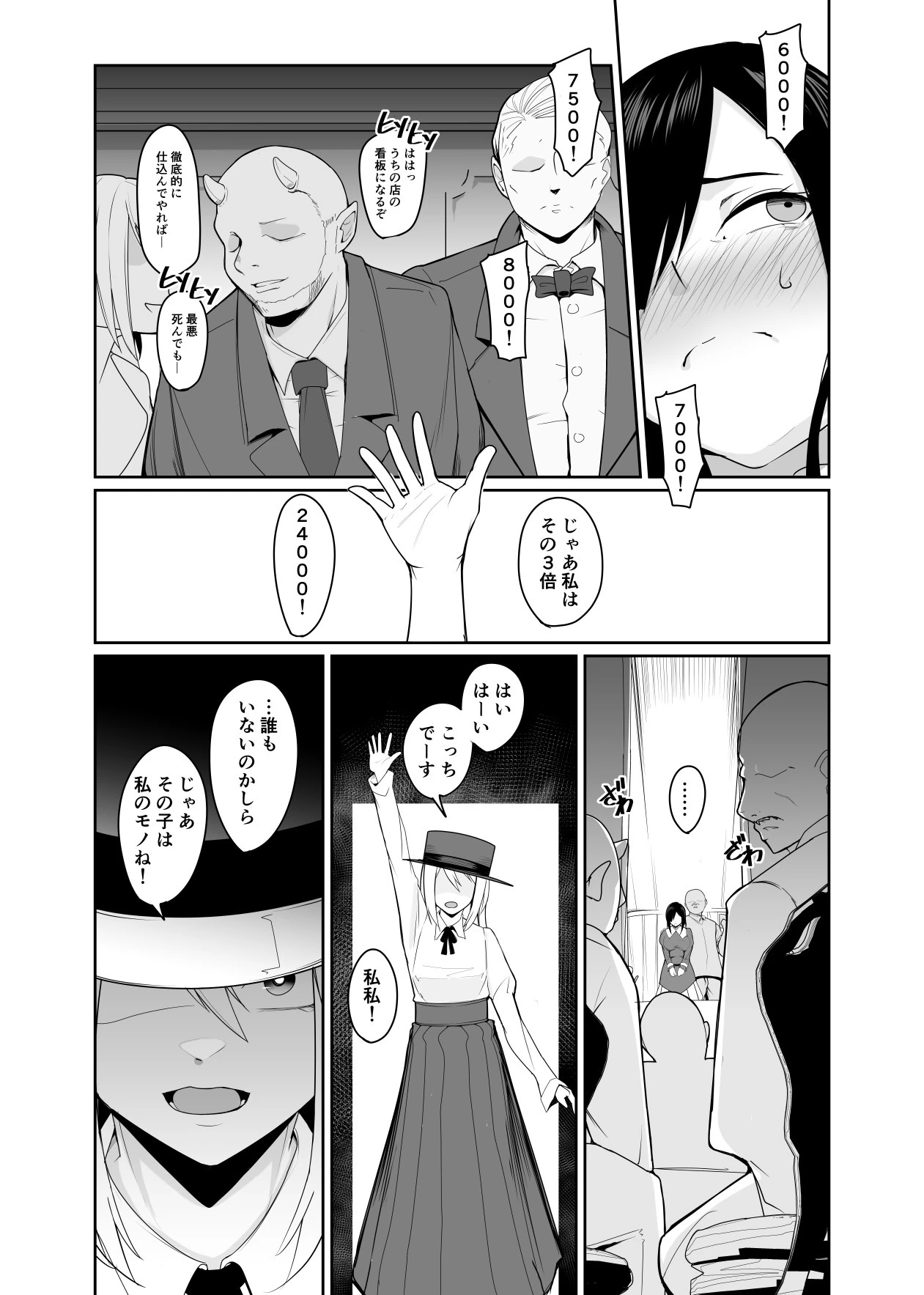 หน้า 4