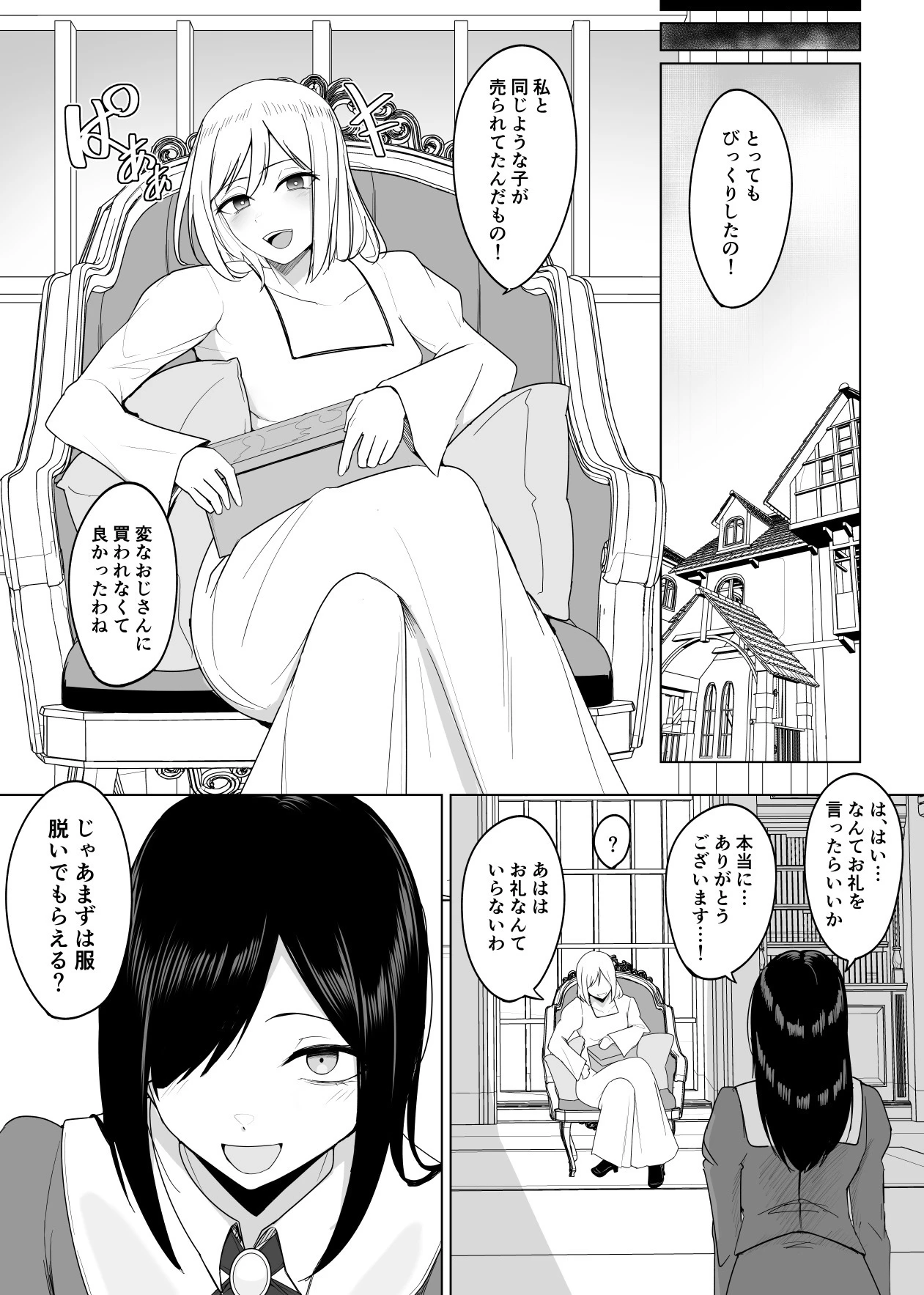 หน้า 5