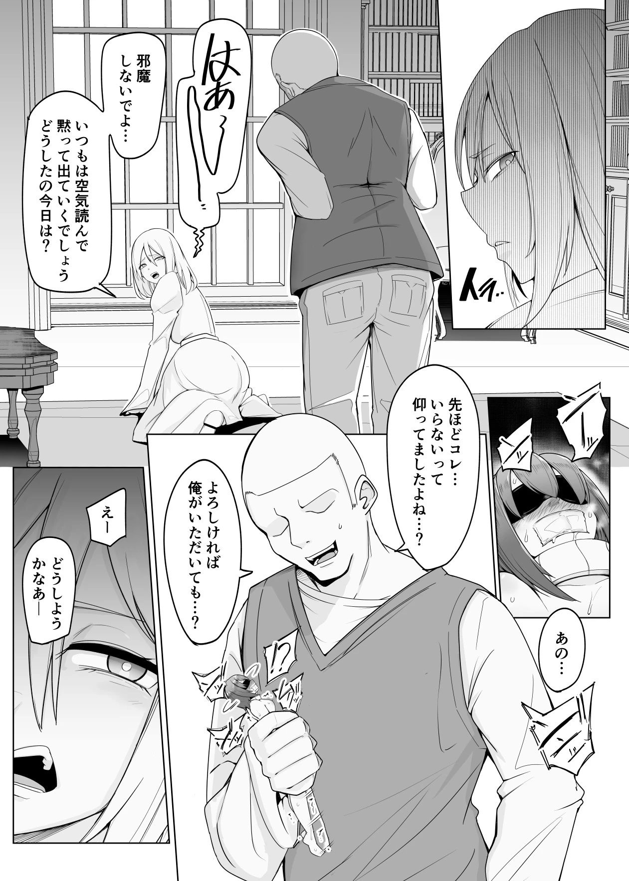 หน้า 21