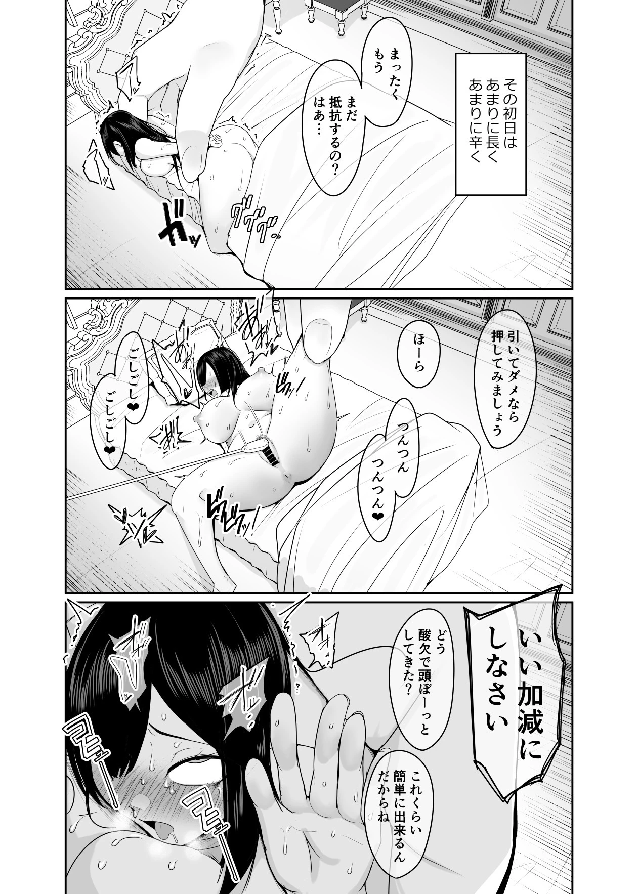 หน้า 48