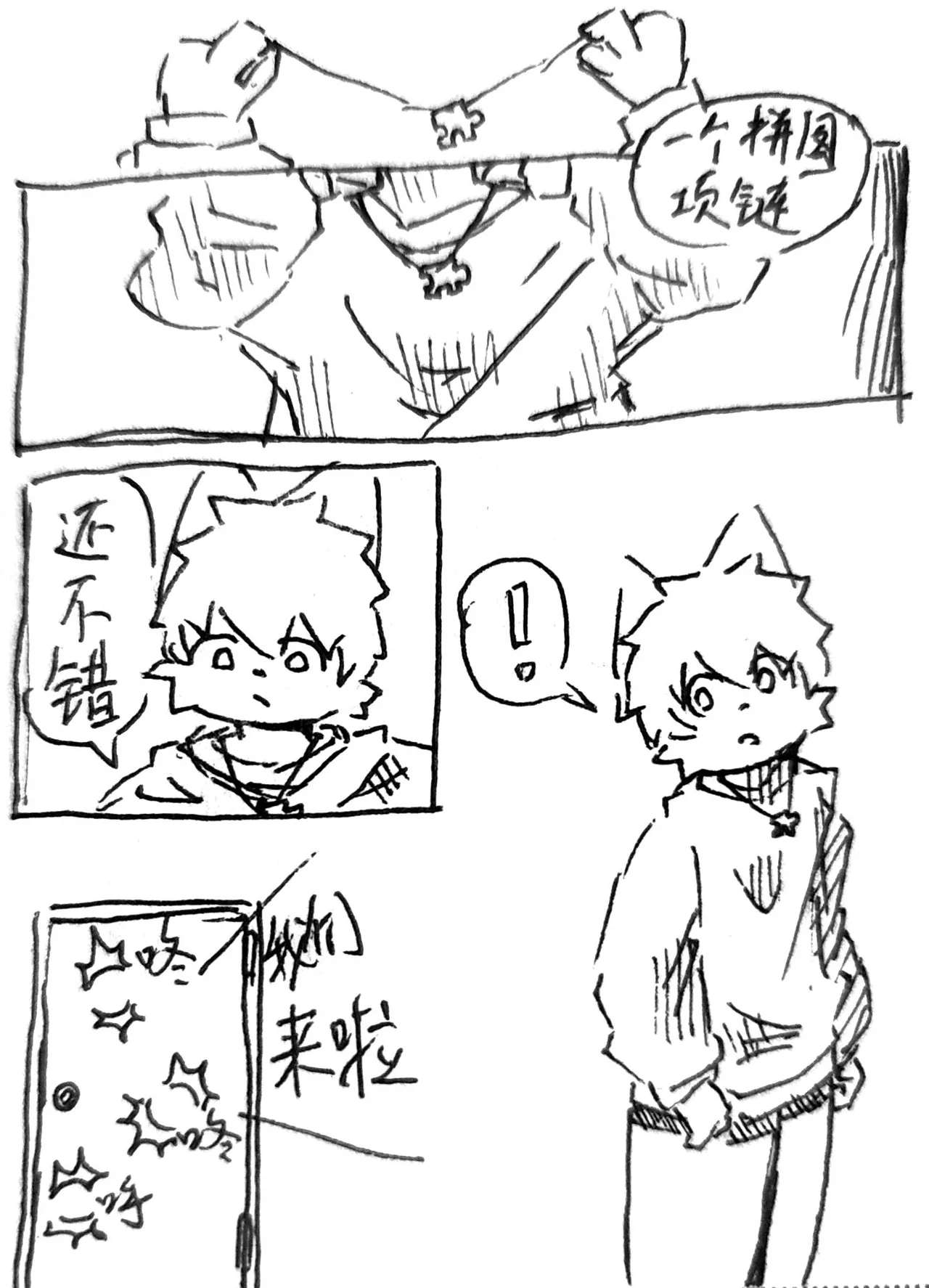 หน้า 2