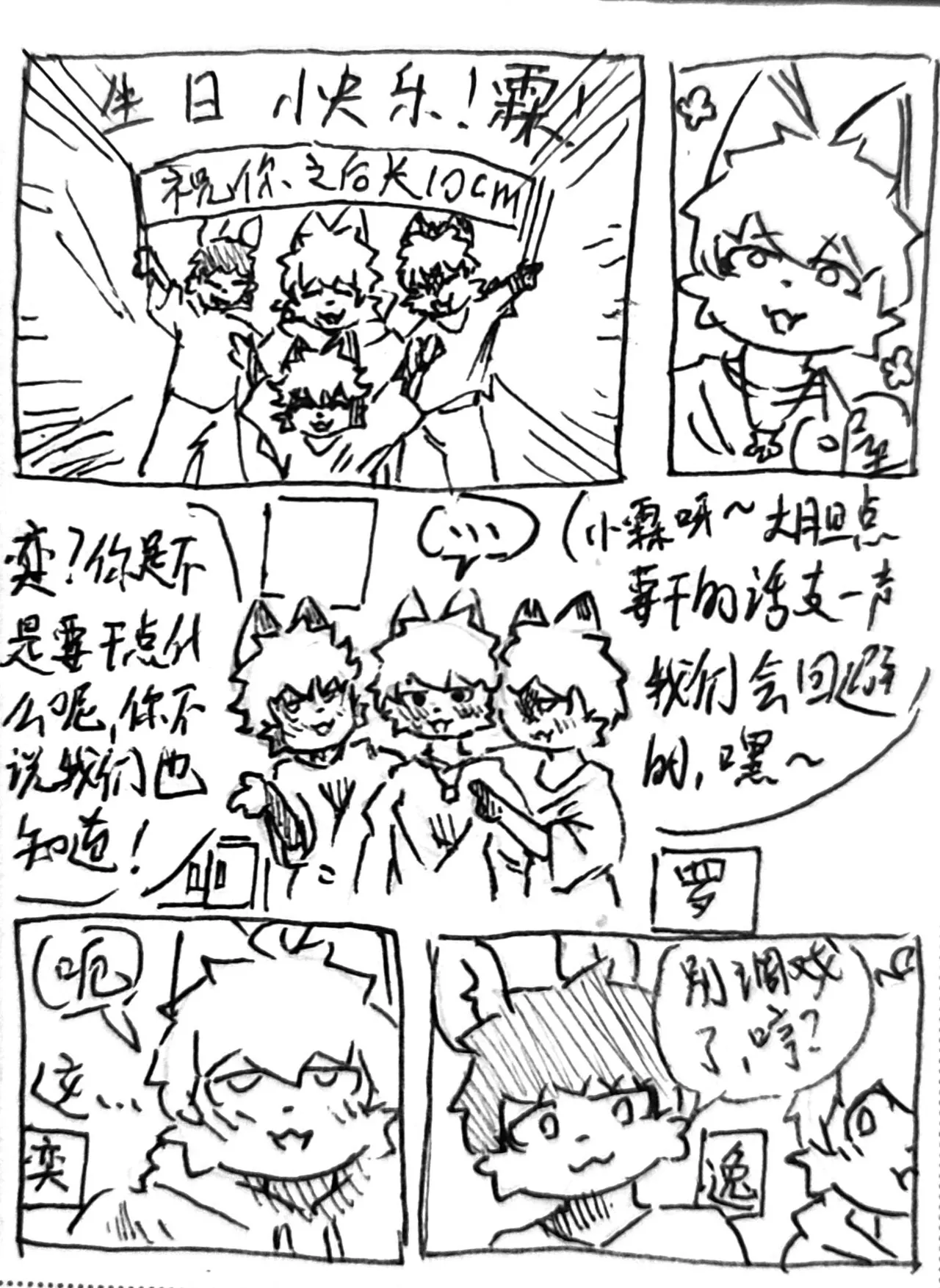 หน้า 3