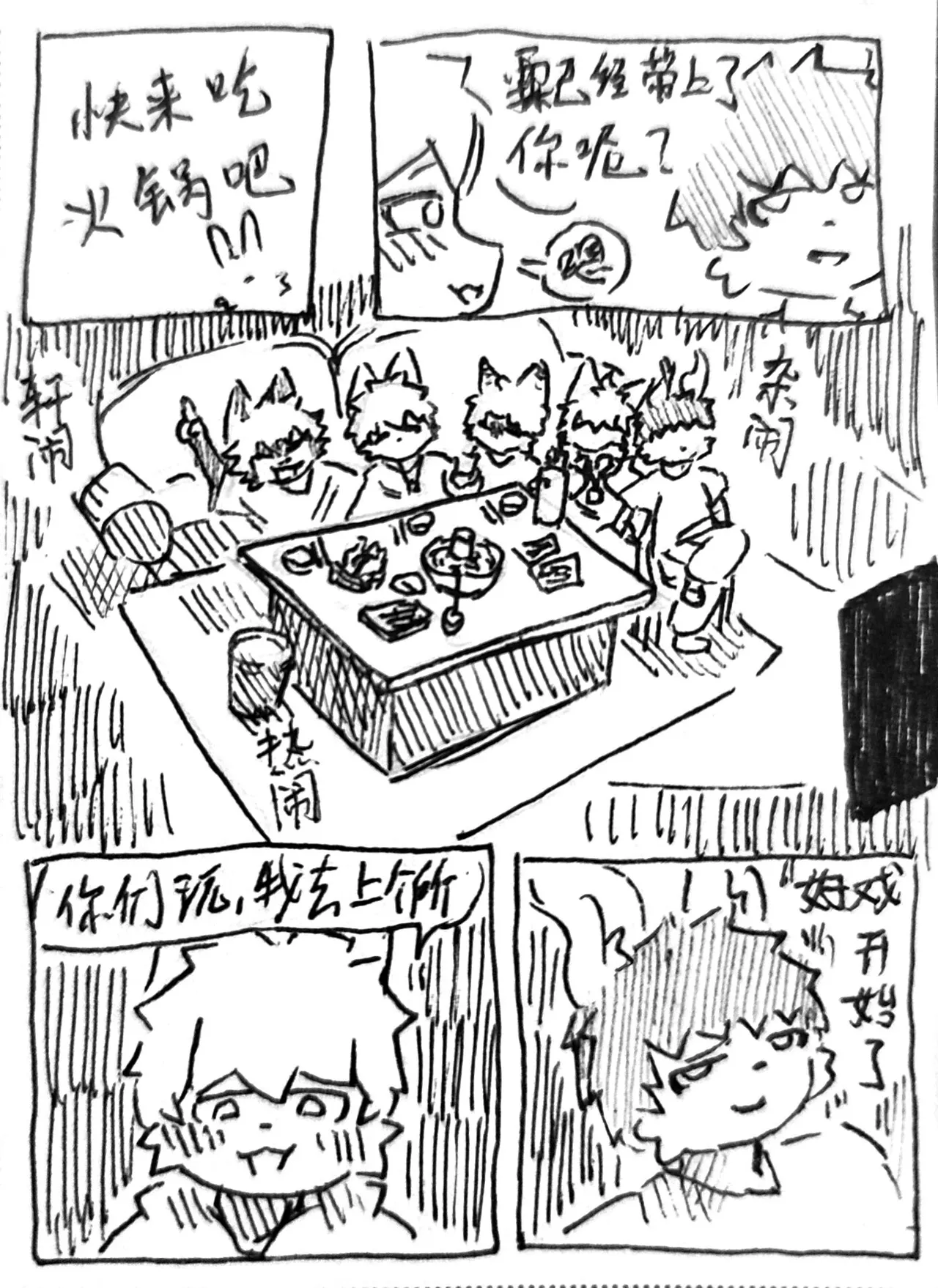 หน้า 4