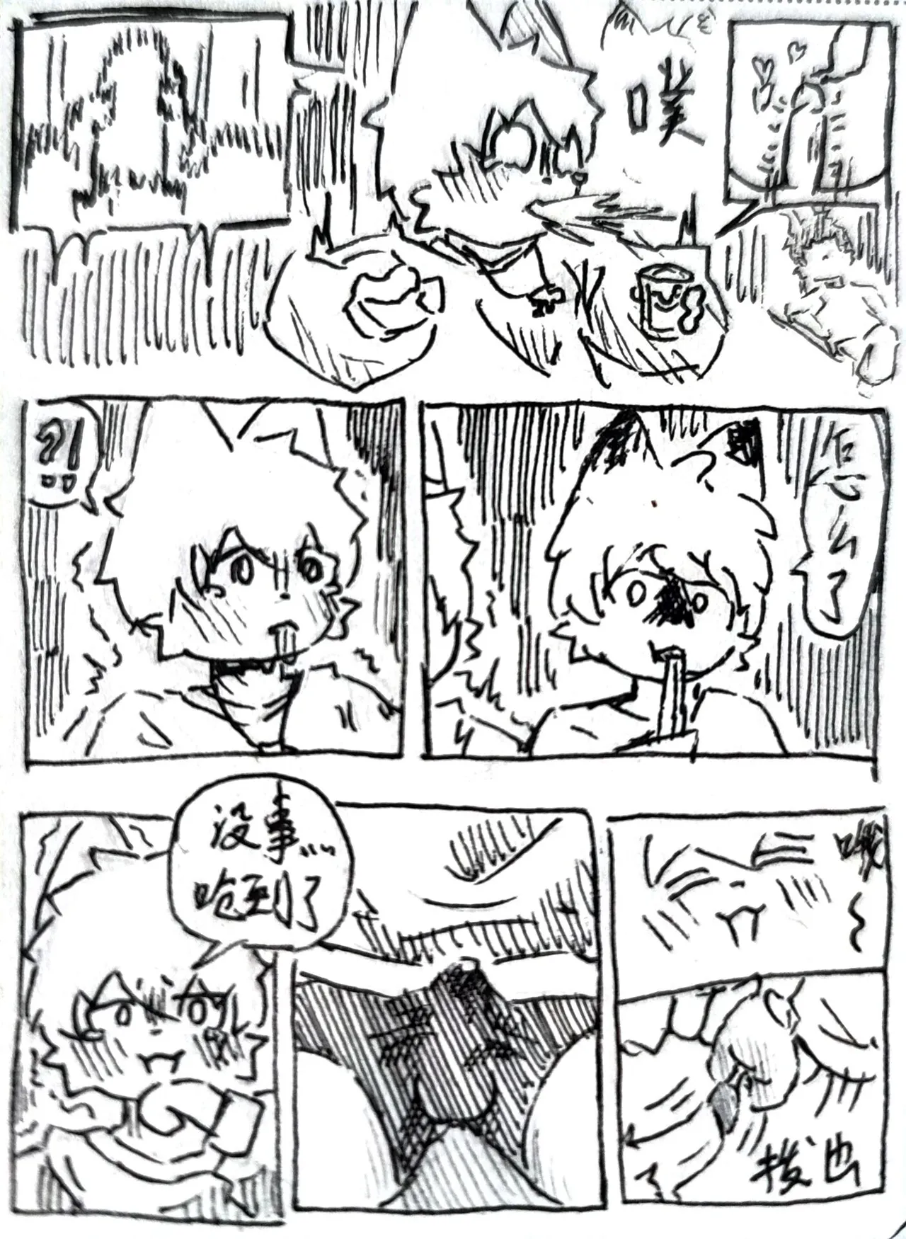 หน้า 7