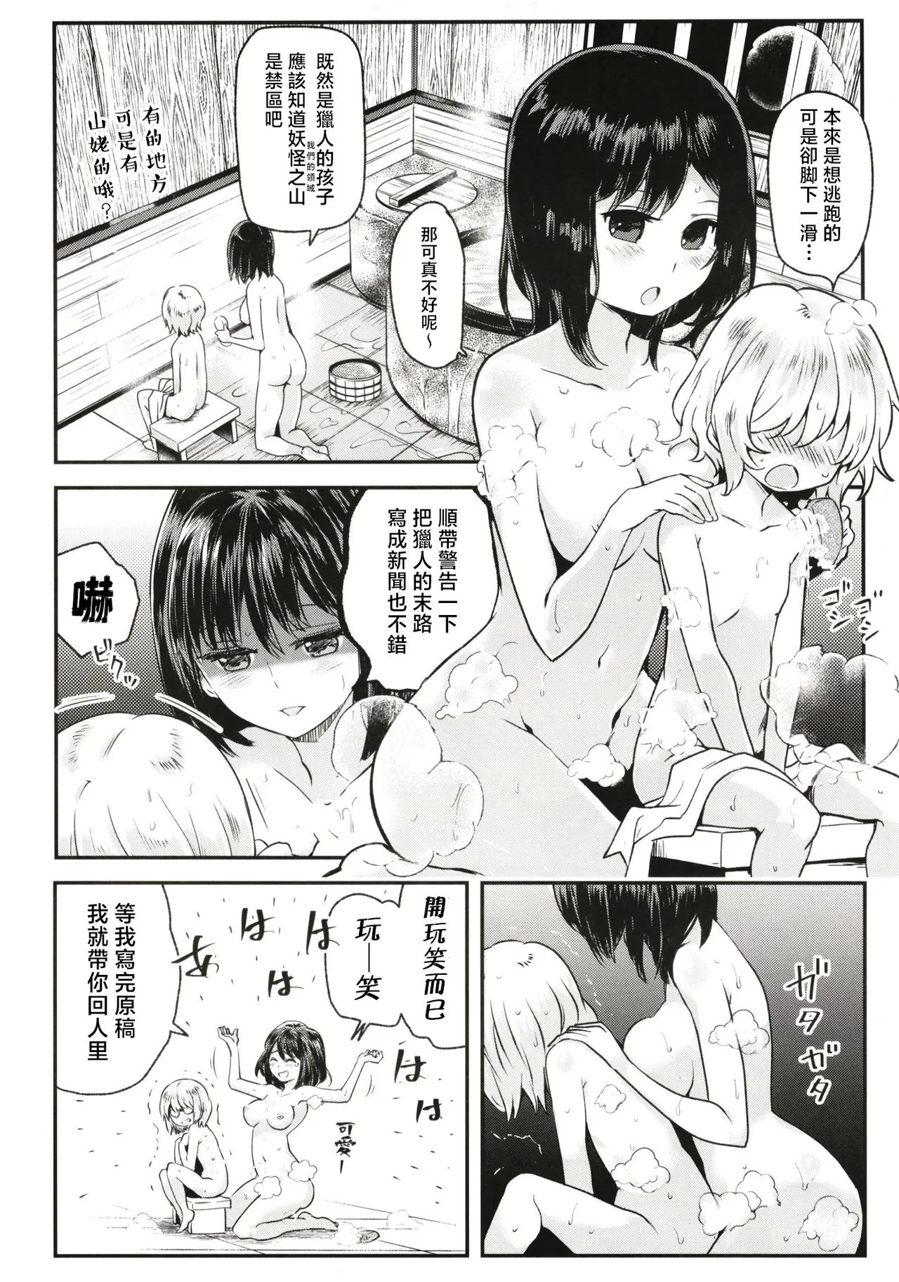 หน้า 4