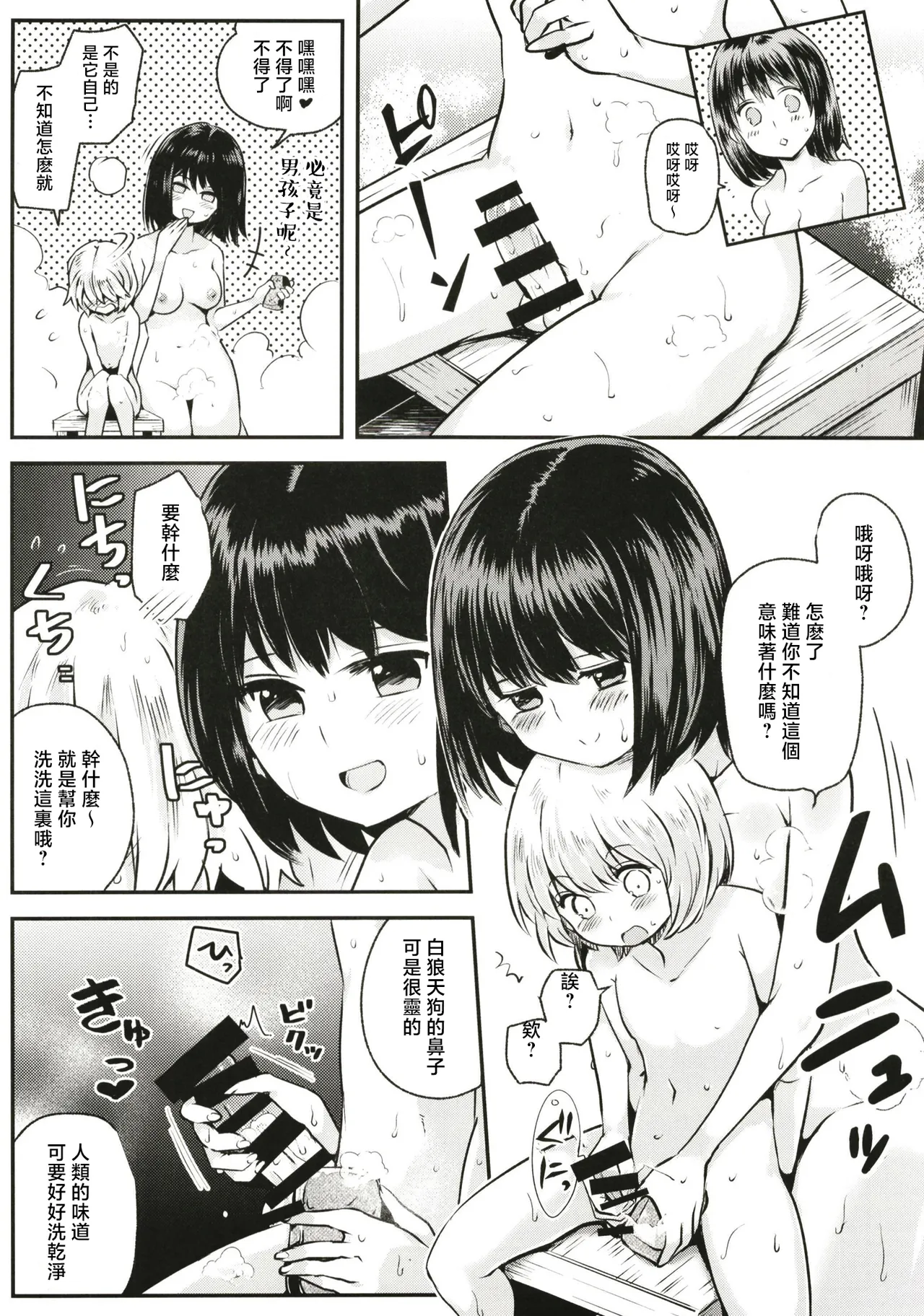 หน้า 5