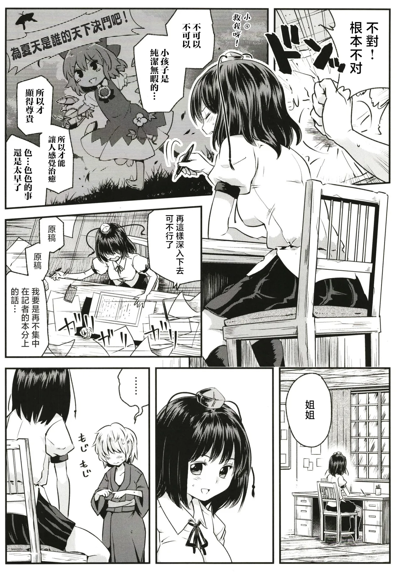 หน้า 9