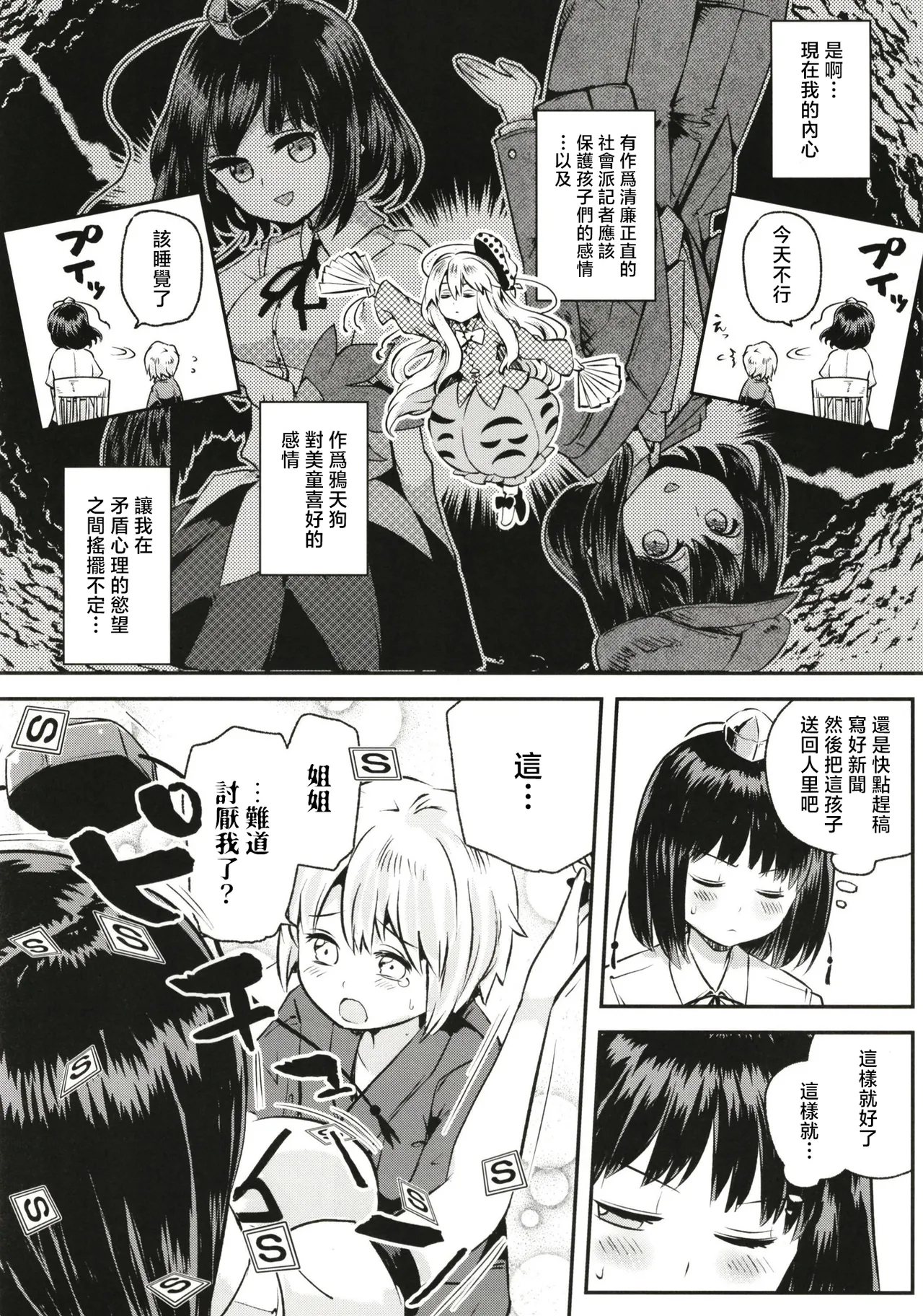 หน้า 10