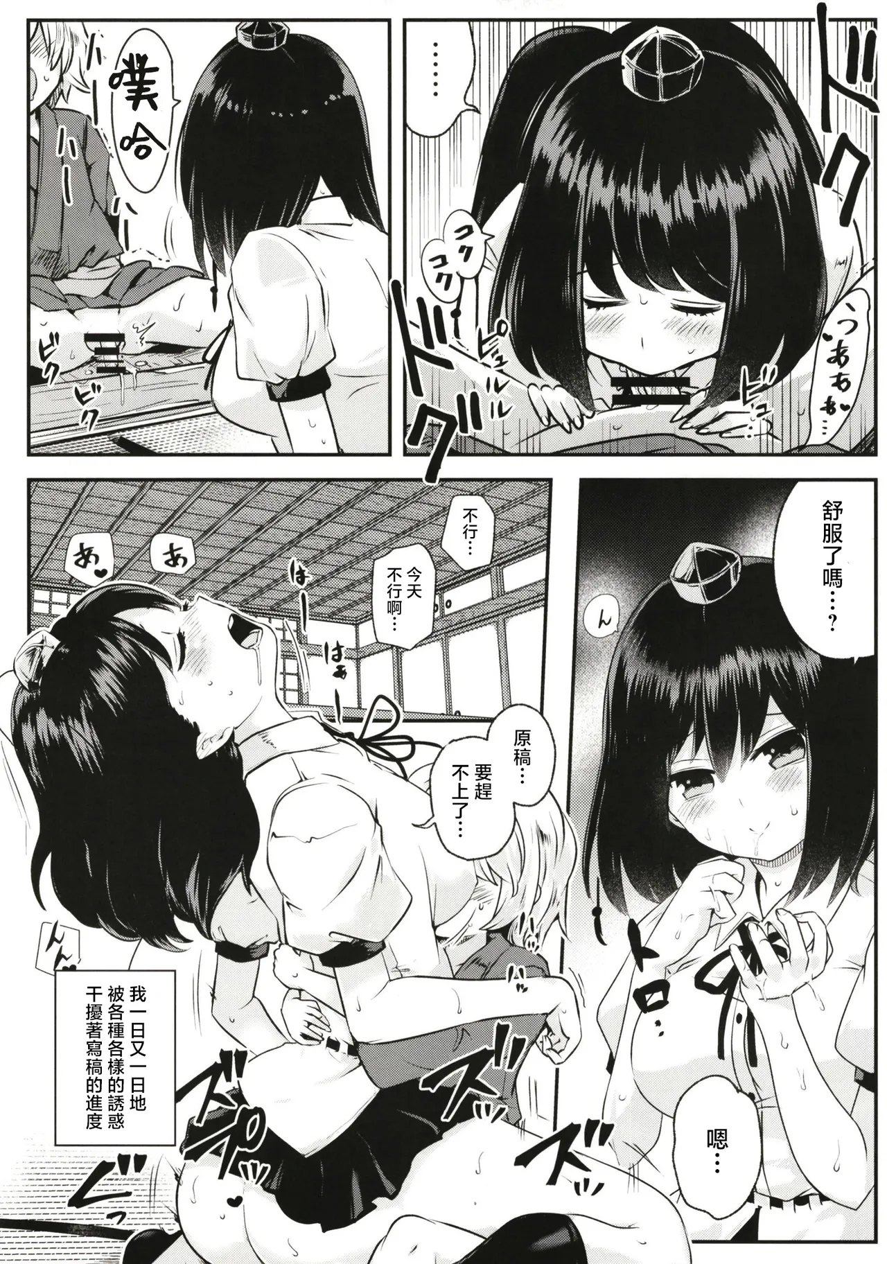 หน้า 16