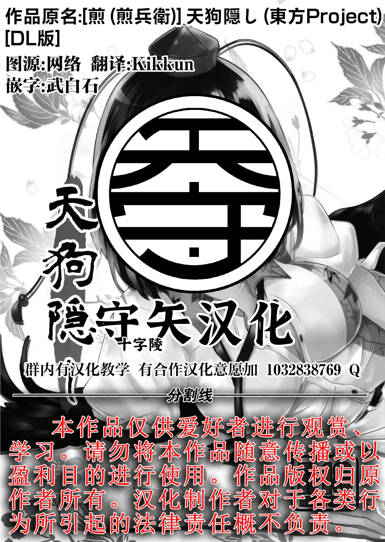 หน้า 27