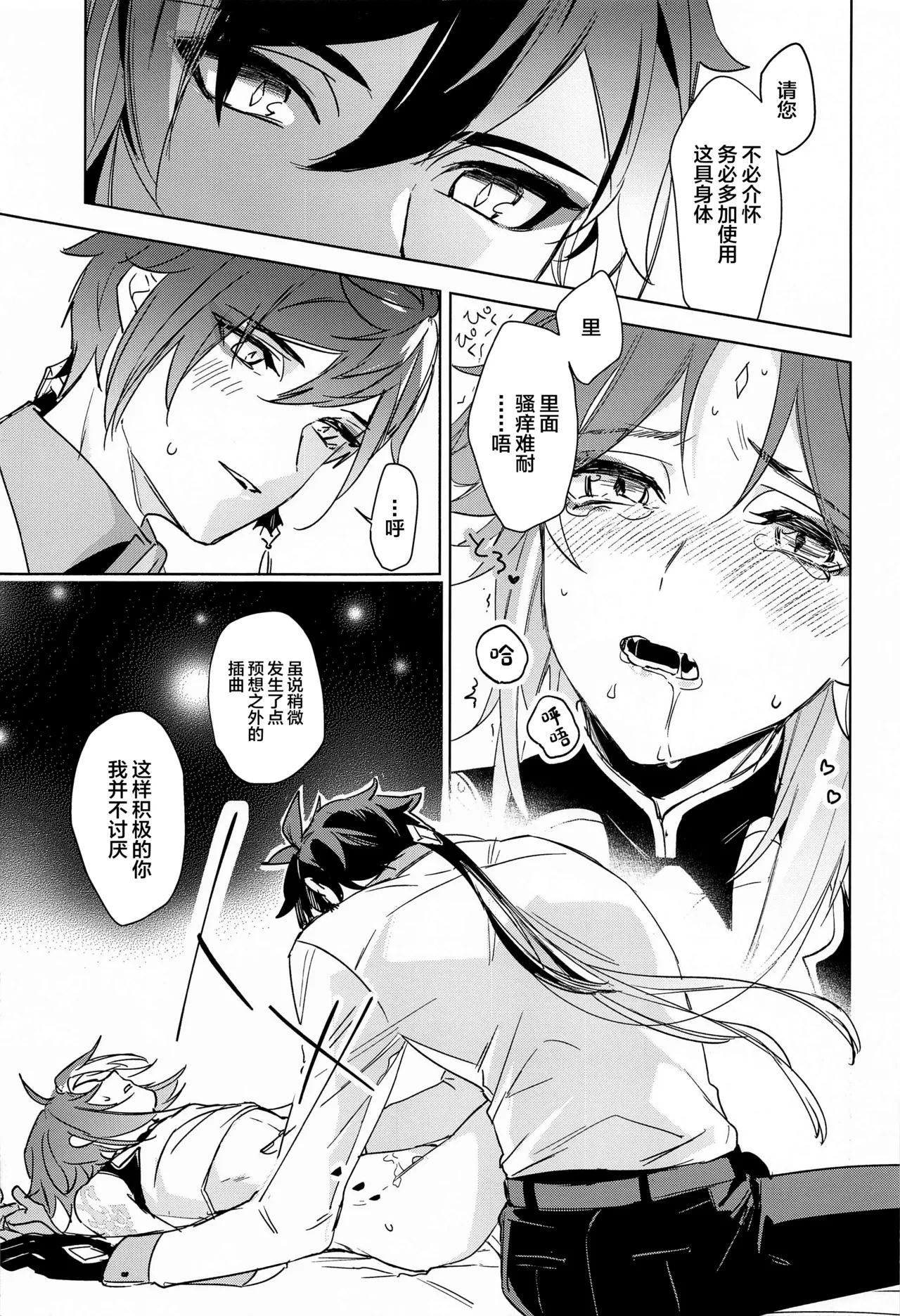 หน้า 12